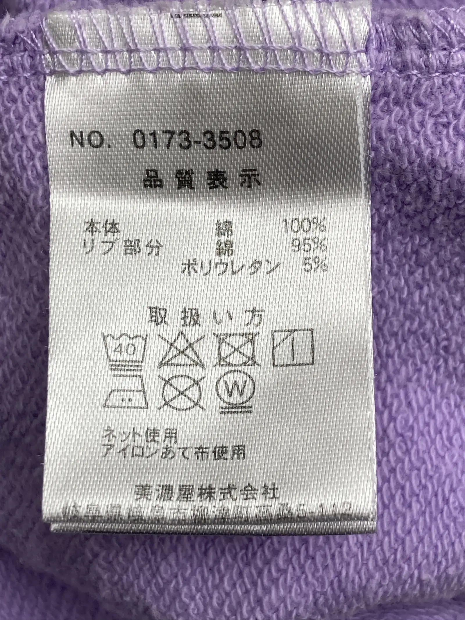 https://r2-worker.digdig.jp/product/a3ab2faa-cac6-4021-a79a-04f9e410c536/658106e6-5ae4-4af7-8ed7-3eb385ae6c33