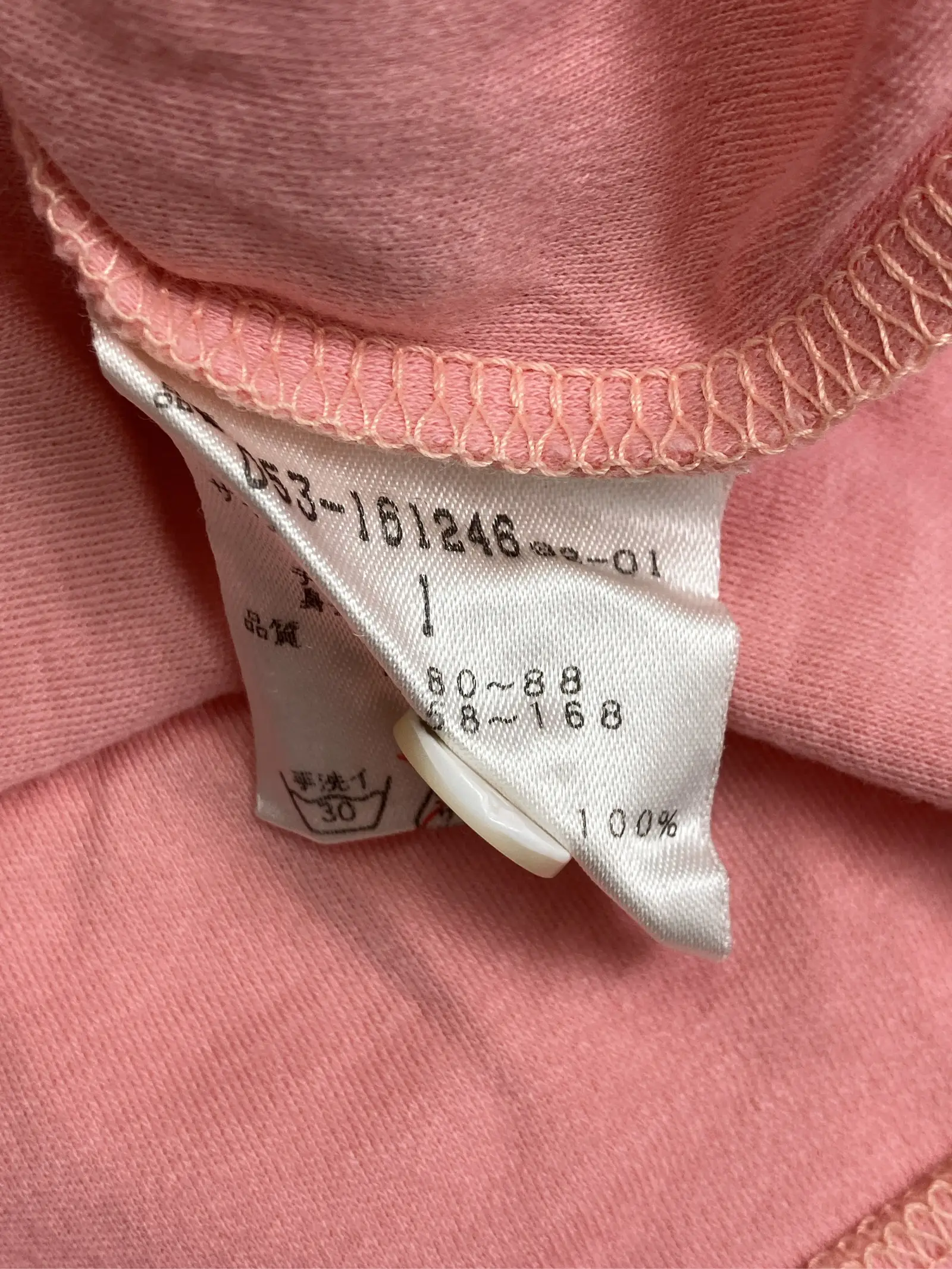 https://r2-worker.digdig.jp/product/a3b8a99c-1652-44f6-a21e-ac2d9ffacf64/f49071ef-ef0b-435f-92e8-73a0f376a3d3