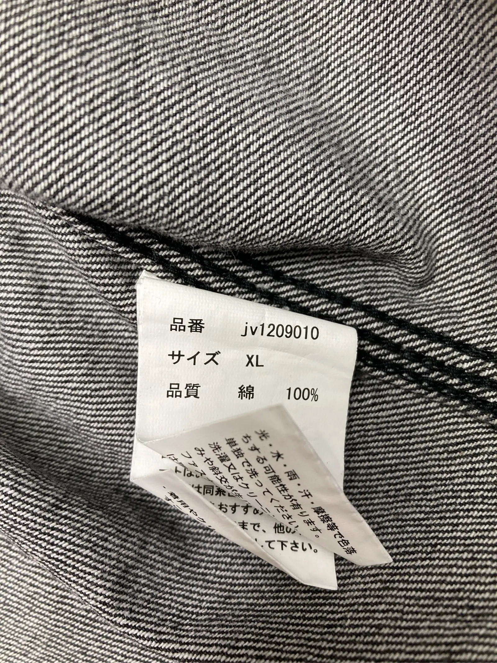 https://r2-worker.digdig.jp/product/a3b9f747-920e-4f83-8c50-2ec3950fa0fa/e9493821-a33e-4499-9e87-9d1317ac52bf