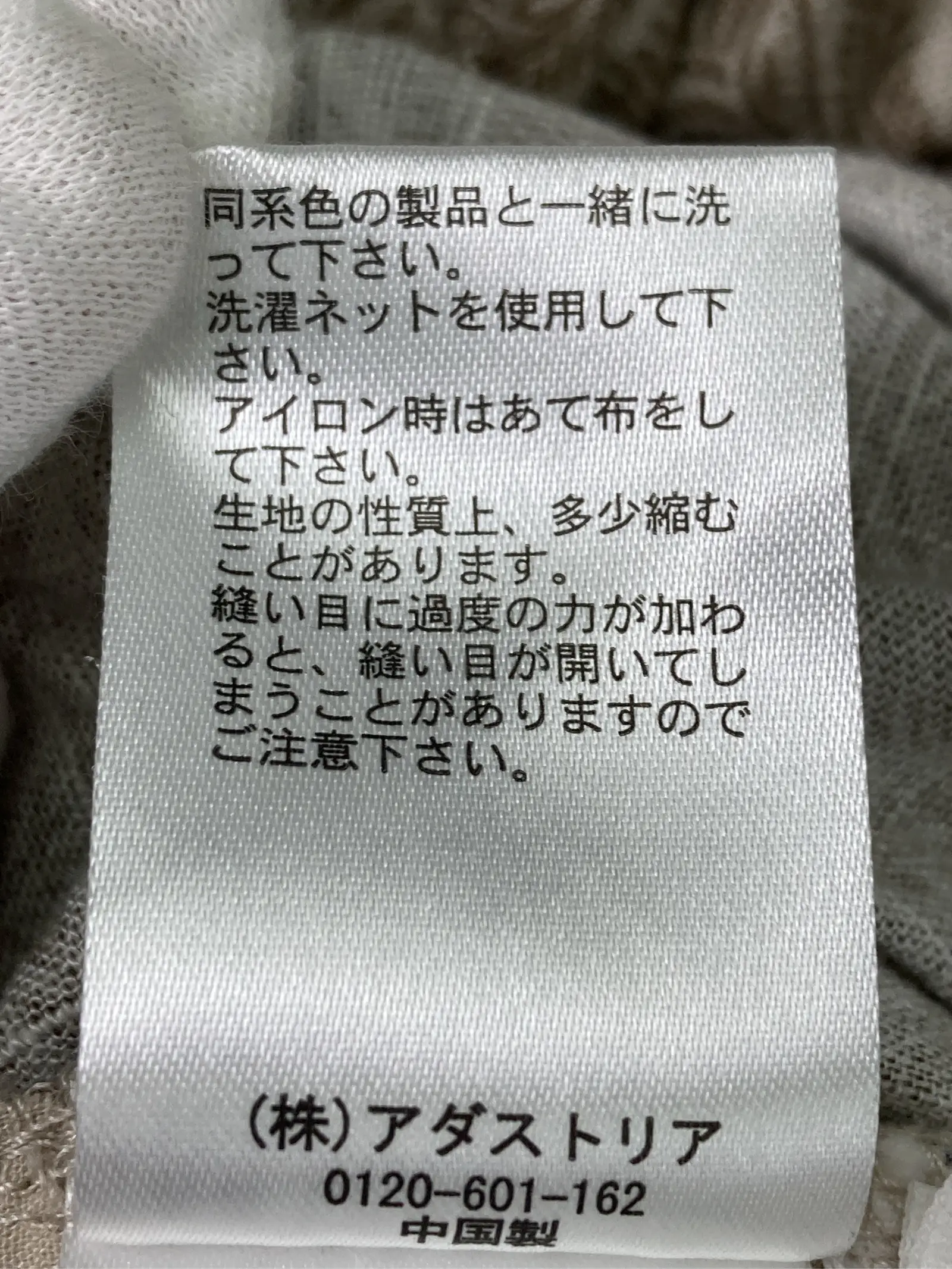 https://r2-worker.digdig.jp/product/a3bd7627-66ce-49c6-aac1-eaacf3880c49/ae6cbd6e-ee95-4622-a627-a17a714cfc08