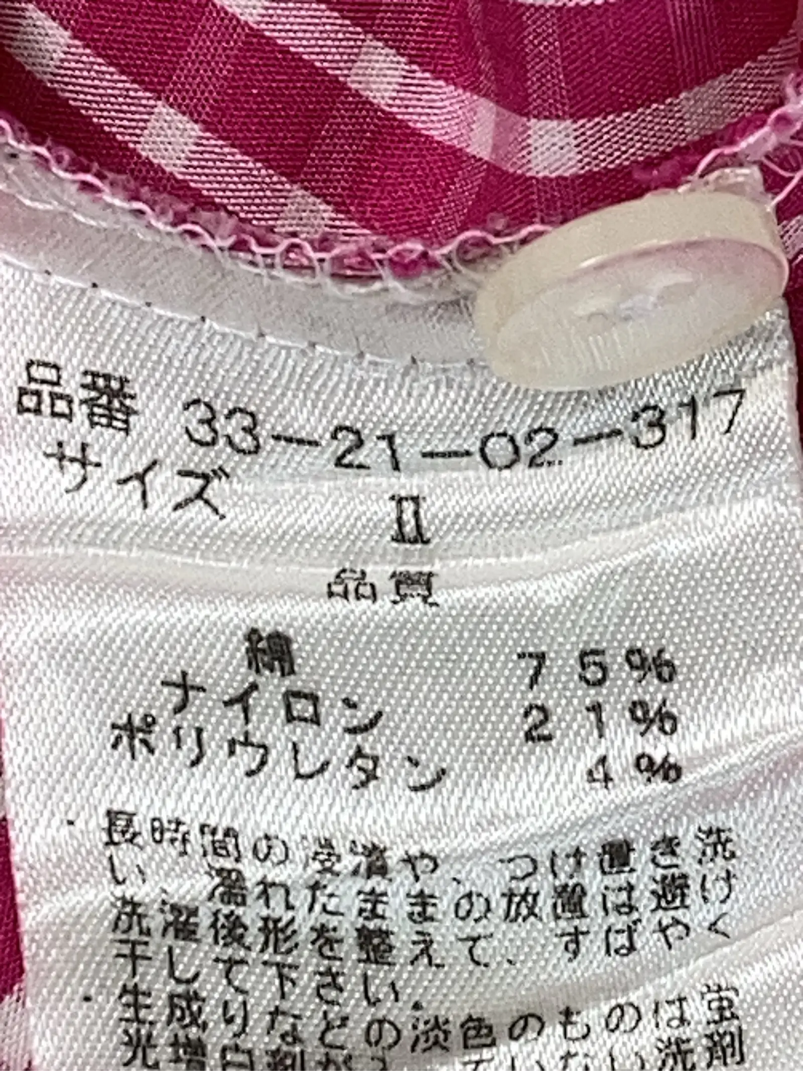 https://r2-worker.digdig.jp/product/a3be245d-9664-44b5-9a39-bd35eb7b03de/664342e8-7e97-45f5-bb68-8829f96aac55
