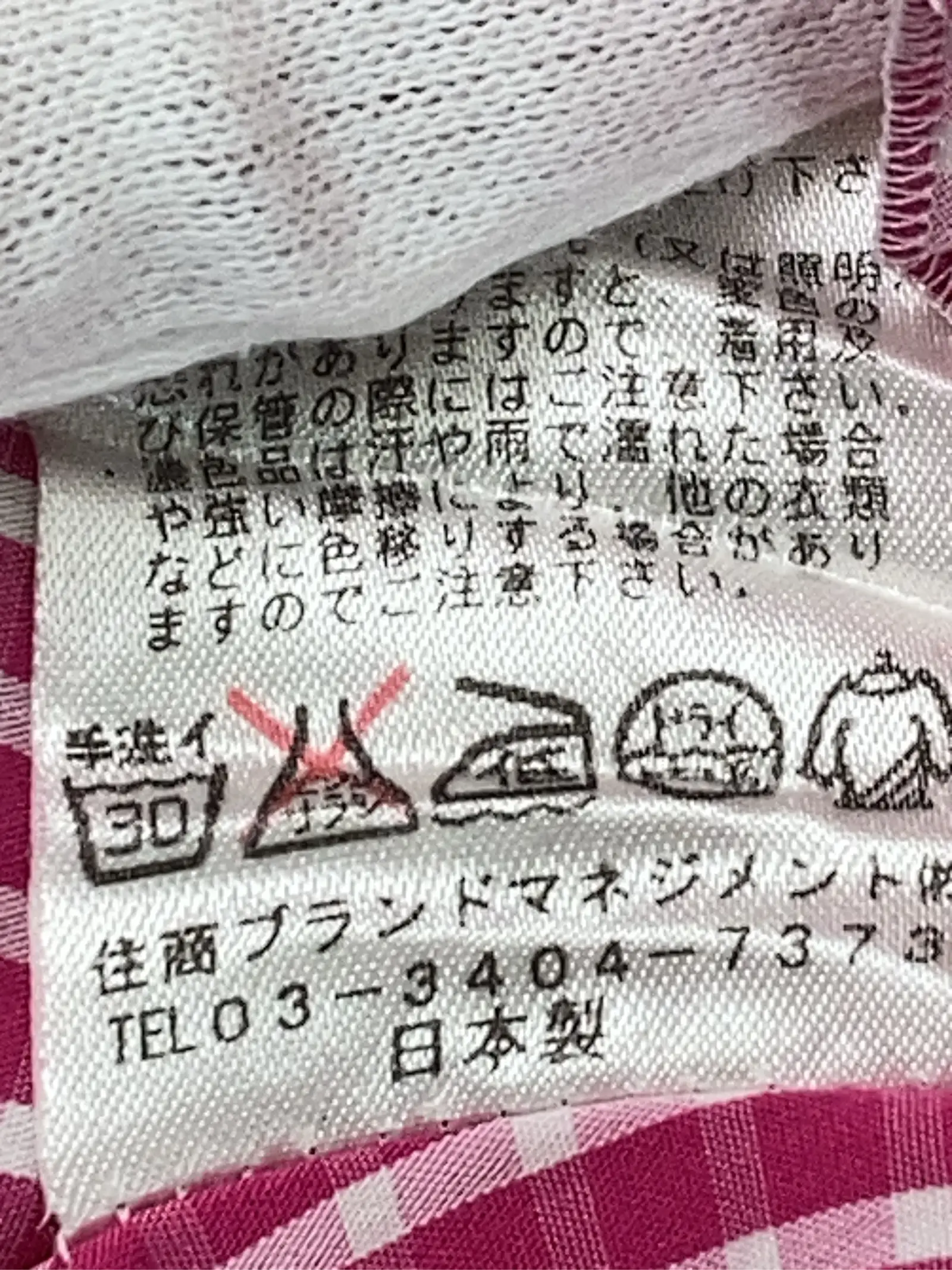 https://r2-worker.digdig.jp/product/a3be245d-9664-44b5-9a39-bd35eb7b03de/9affba94-a6e4-4880-b26b-78f3d8ced6bd