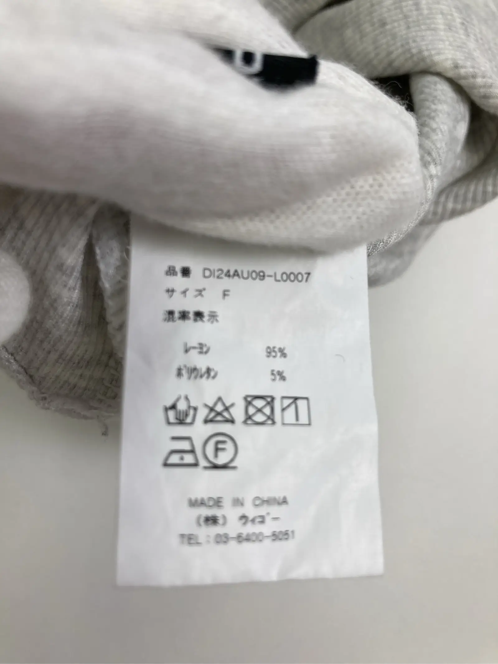 https://r2-worker.digdig.jp/product/a3beb93d-9112-46ef-ac2a-ff566005dfbe/10da4f35-8fd1-4c20-83ef-dc206b4224da