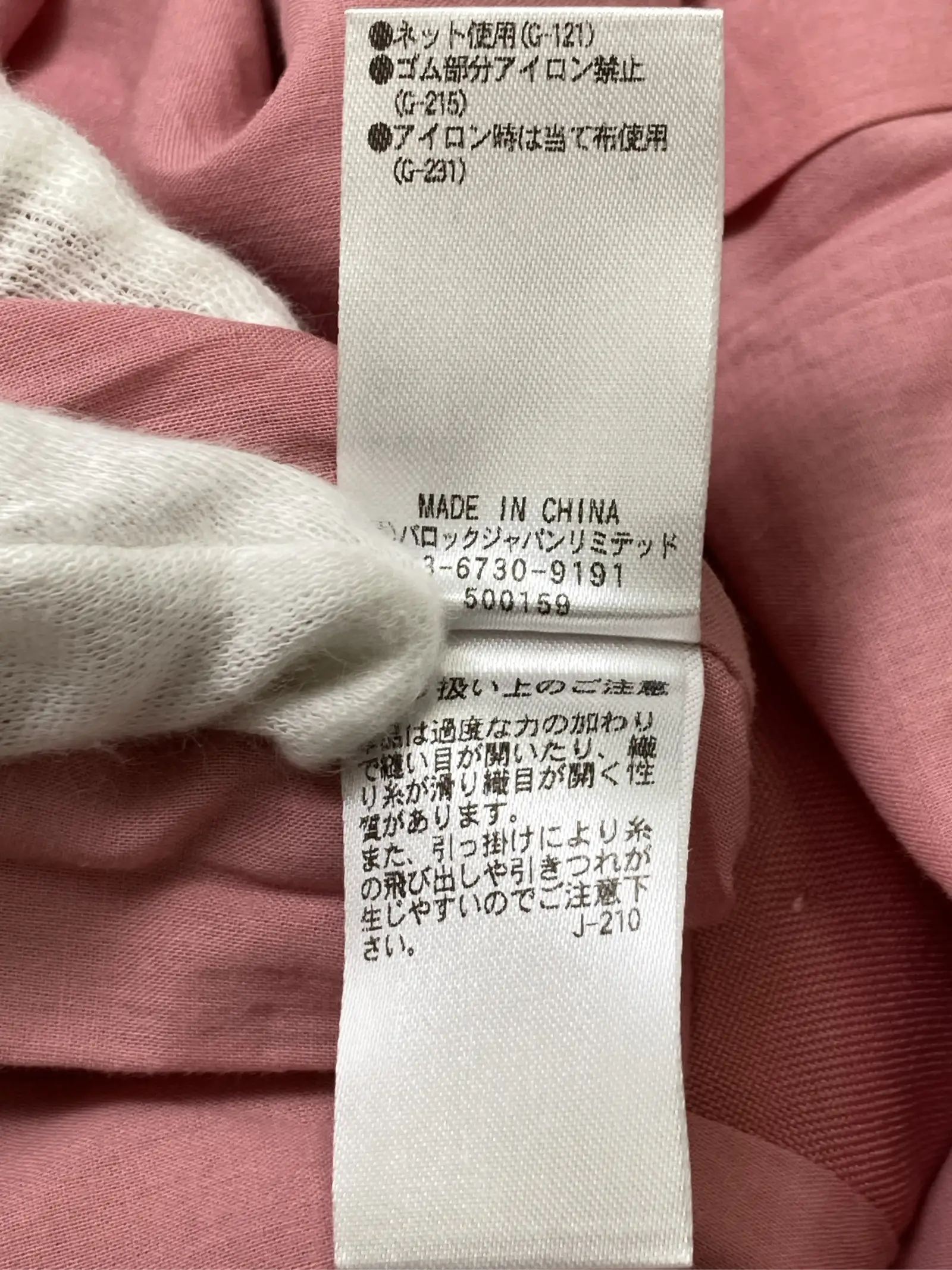 https://r2-worker.digdig.jp/product/a3bf46f1-5129-4de4-a9d7-226d68e1fcf3/9f03ab10-79b1-4342-8790-ebc2b3a1821c