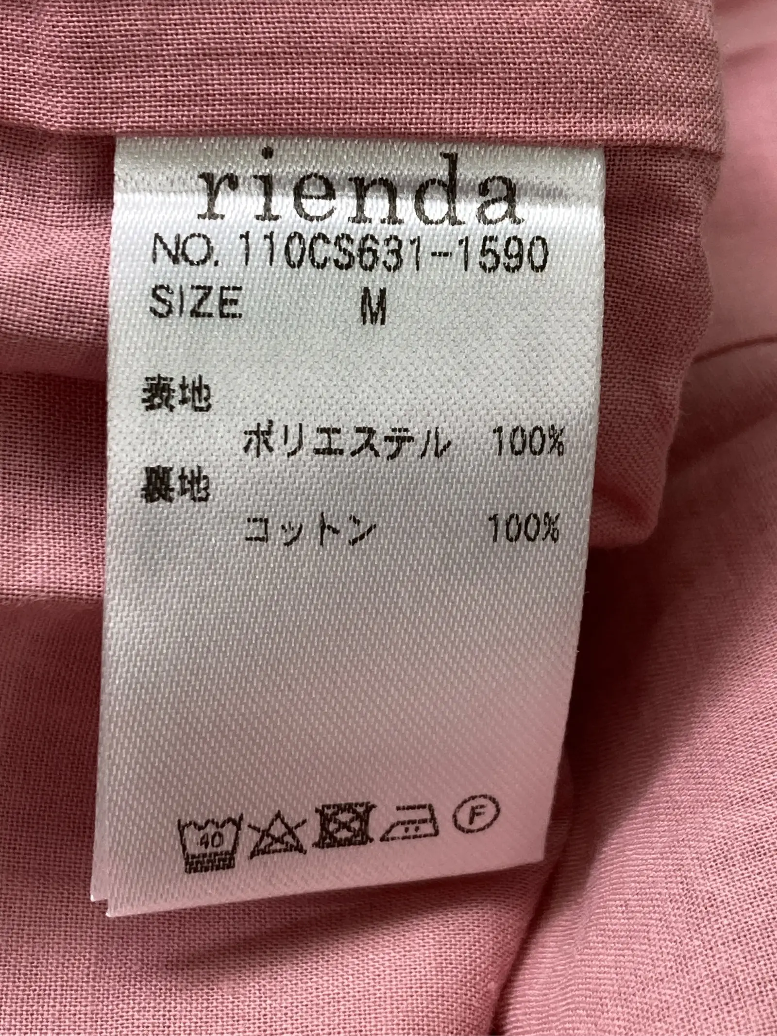 https://r2-worker.digdig.jp/product/a3bf46f1-5129-4de4-a9d7-226d68e1fcf3/dc683d6f-f481-4a12-8842-c04a5b688b88