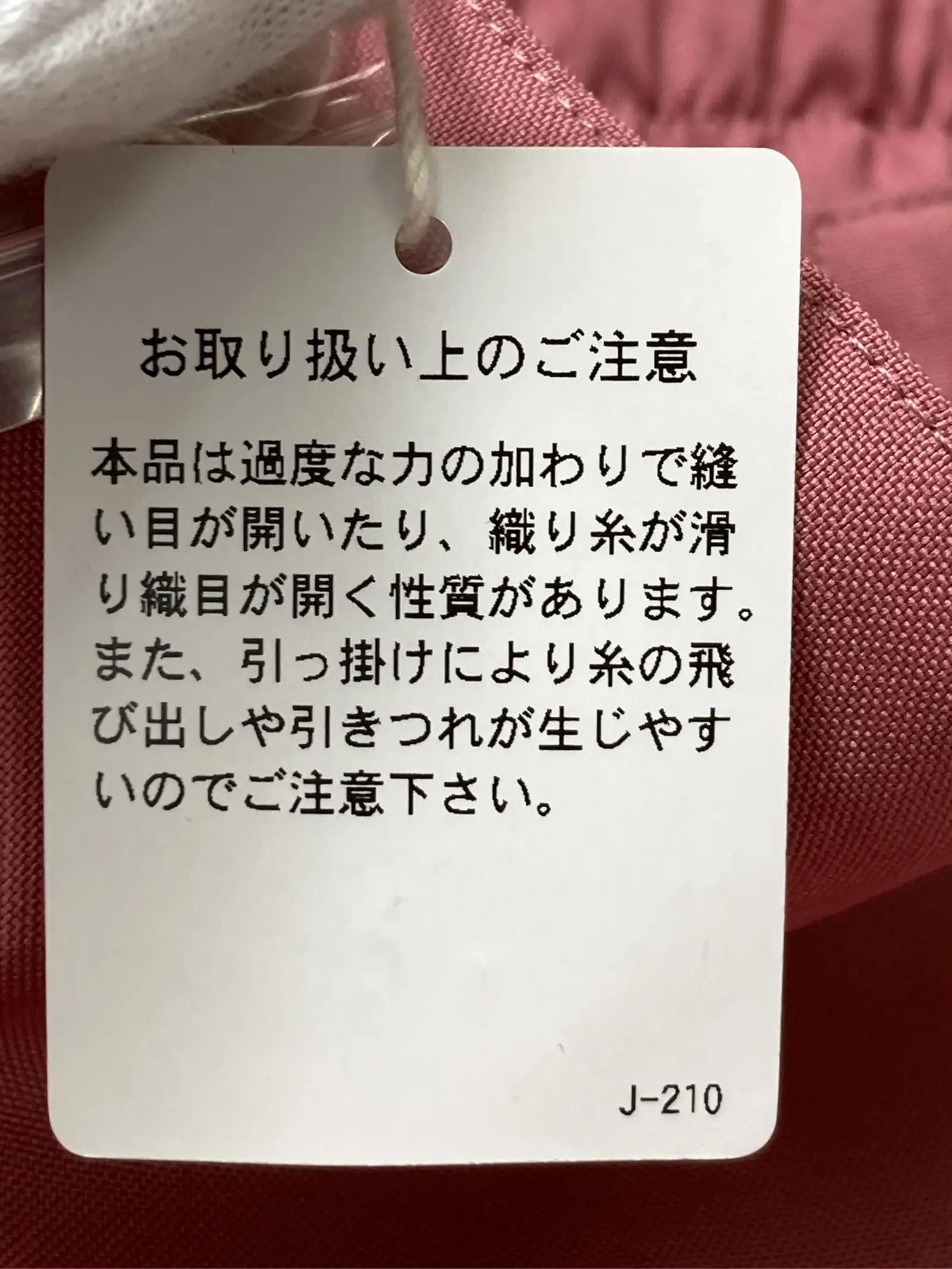 https://r2-worker.digdig.jp/product/a3bf46f1-5129-4de4-a9d7-226d68e1fcf3/e9a00128-ce93-45b0-b6fa-fd7abe95ce7f