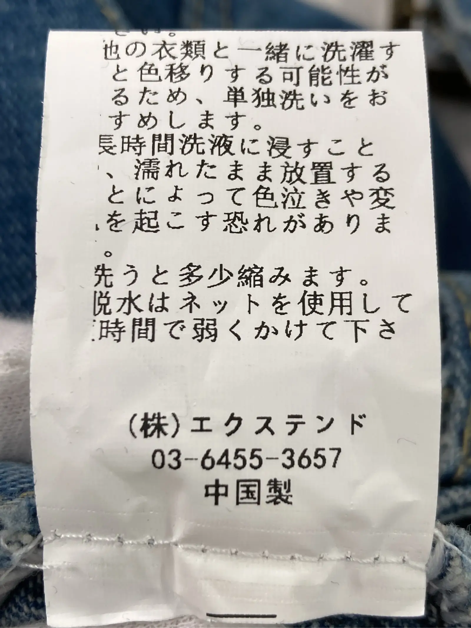 https://r2-worker.digdig.jp/product/a3c26552-65f1-43ad-8d29-98bbc1782eb5/236e6f35-14e1-4c2d-b0be-a1446b4aad22