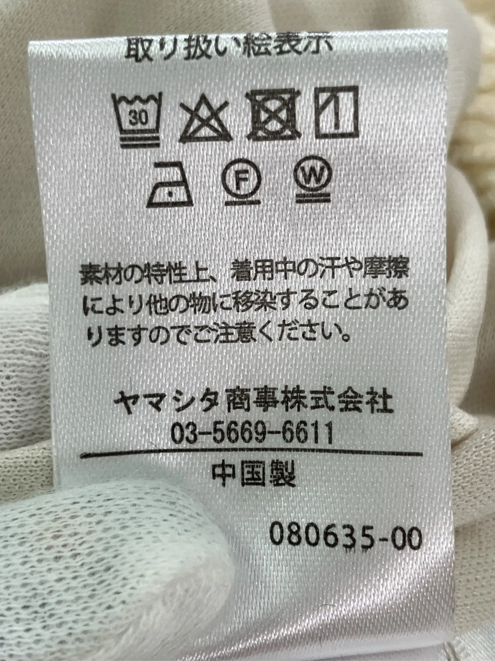 https://r2-worker.digdig.jp/product/a3c696d9-a199-4d35-ab50-af45fad5dac7/b0c5e5f3-9741-45b0-92c0-669ea74e2c9f