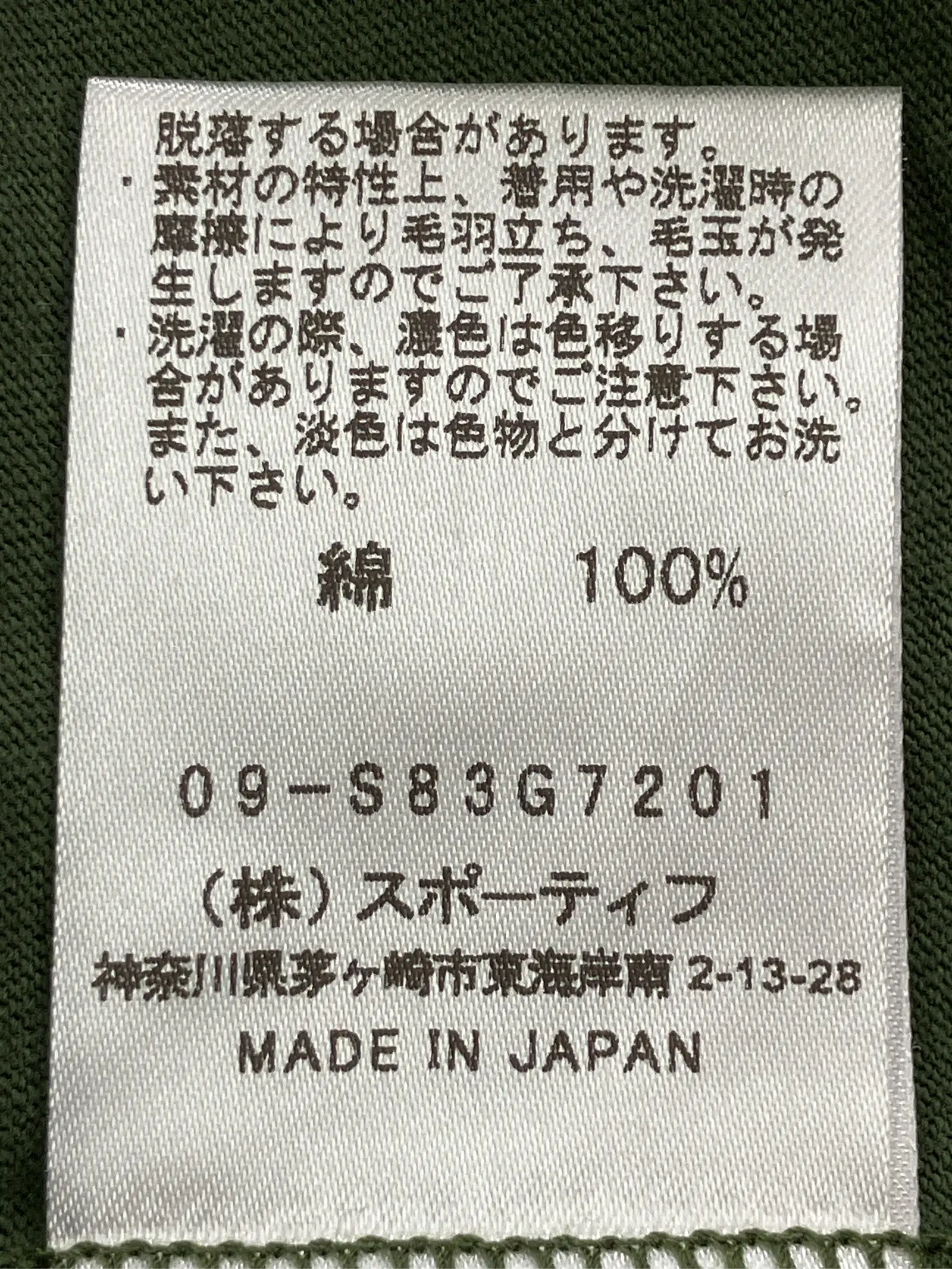 https://r2-worker.digdig.jp/product/a3c82c08-a668-4df4-9693-8ce789904956/c51be44a-1aac-4c49-8694-d4ac26d98843