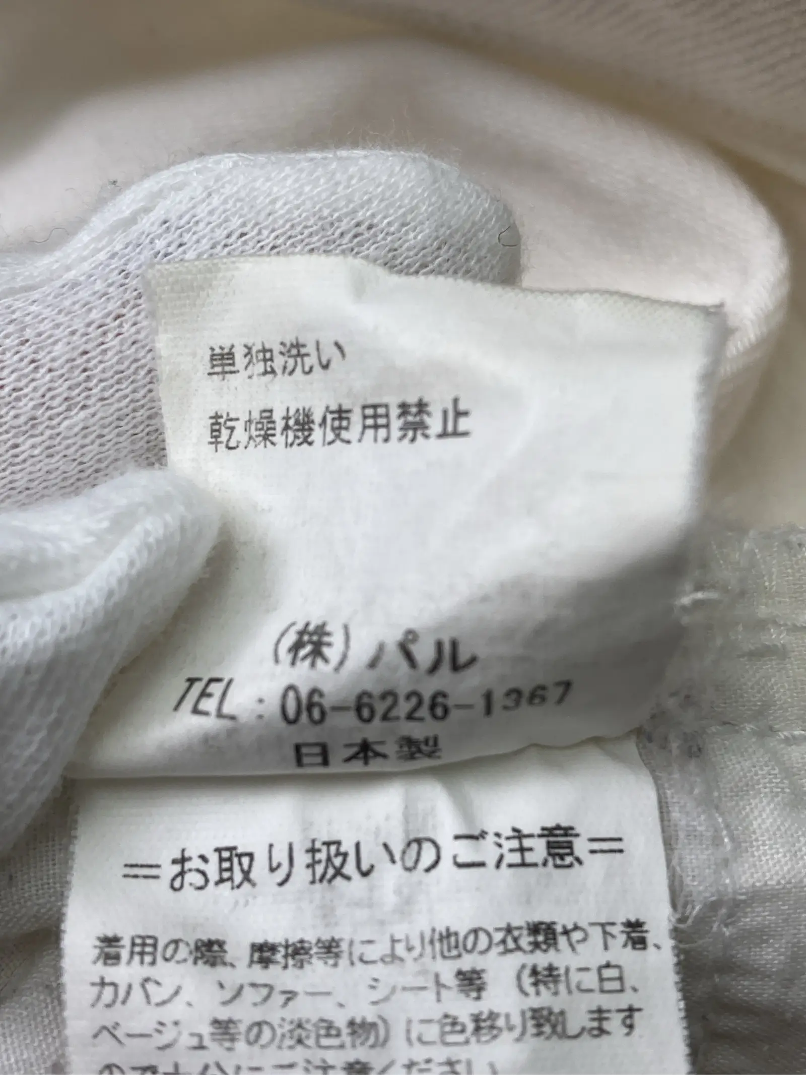 https://r2-worker.digdig.jp/product/a3cc1603-34f3-4f06-91d1-9e3c33620735/1498265d-cc9e-4f73-bf6d-9577107f40cd