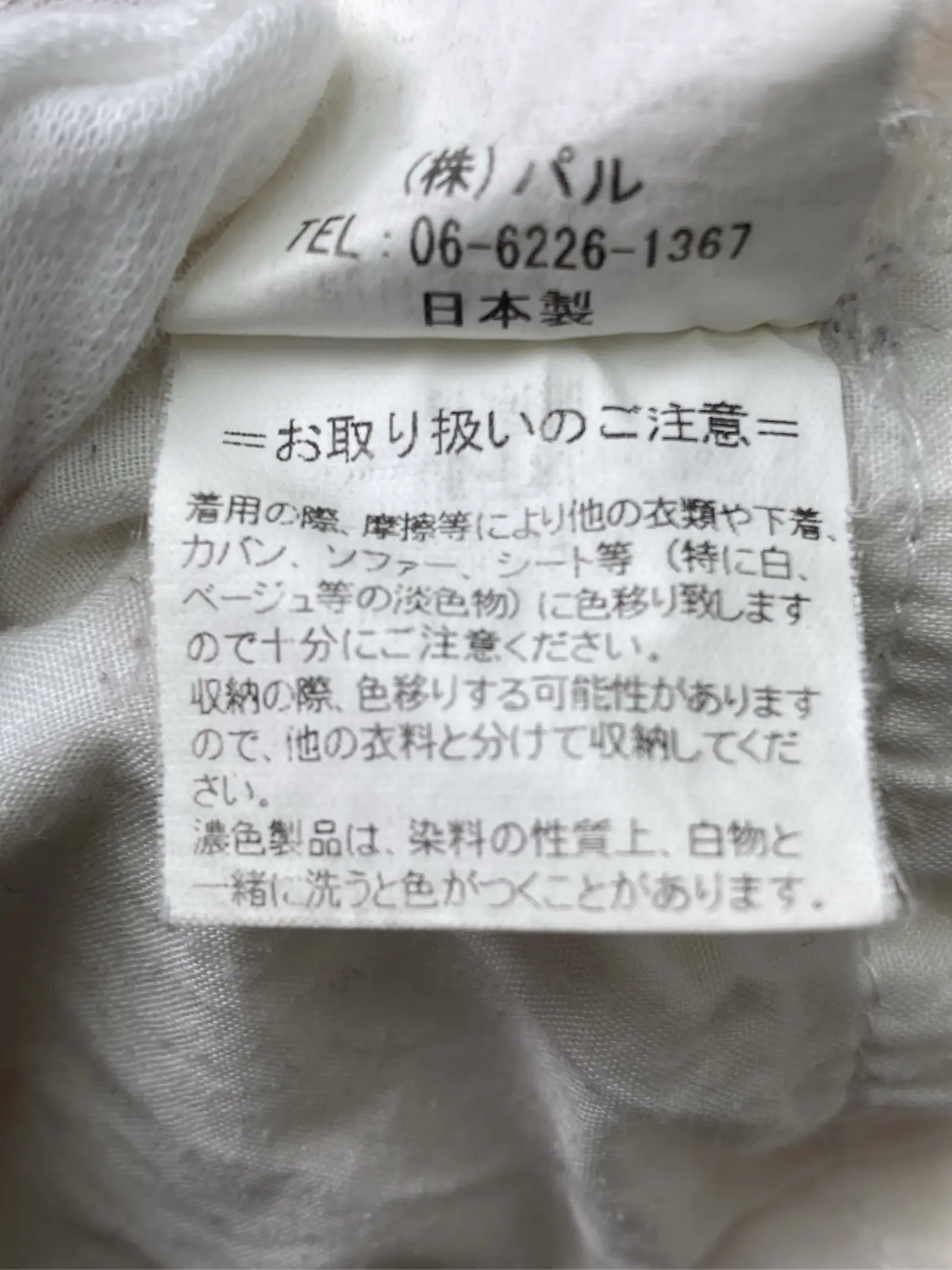 https://r2-worker.digdig.jp/product/a3cc1603-34f3-4f06-91d1-9e3c33620735/67c68fca-c027-4f6e-adef-cdd6a4c6c080