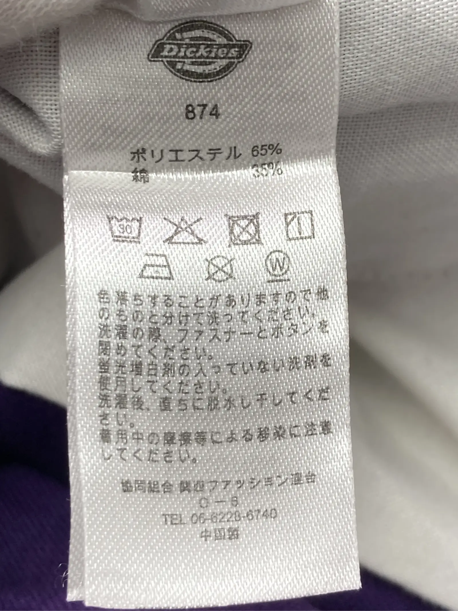 https://r2-worker.digdig.jp/product/a3cd8903-a214-49e7-bb77-df5135ca01eb/aef917eb-6513-41ef-95e8-f76befaf1224