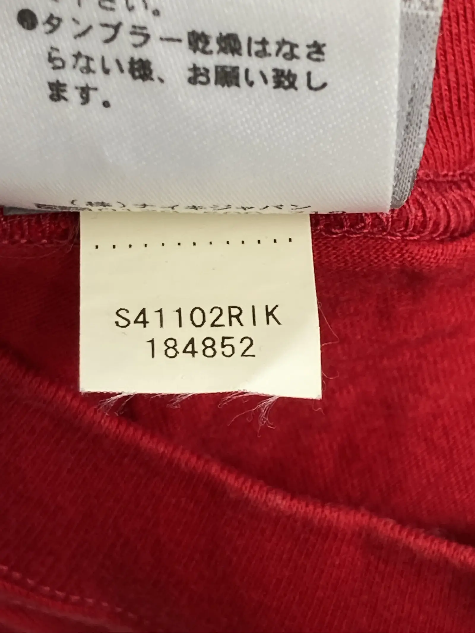 https://r2-worker.digdig.jp/product/a3cdc718-8bd3-438e-a142-c91c46ceea3a/1308687f-3bb3-49de-9bb6-c21cff1124e4
