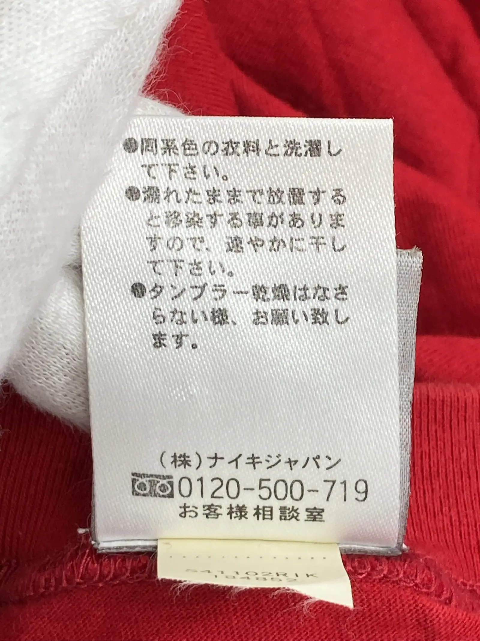 https://r2-worker.digdig.jp/product/a3cdc718-8bd3-438e-a142-c91c46ceea3a/a8755db3-115d-4afd-abe8-a939a0790bd7