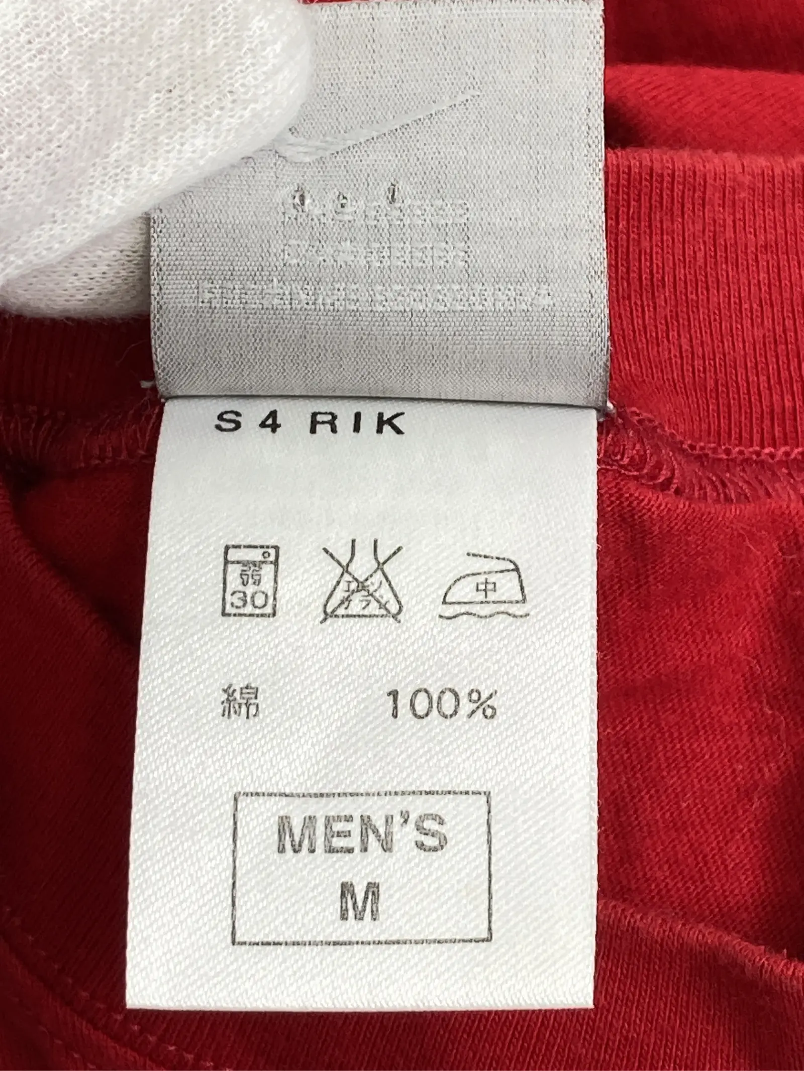 https://r2-worker.digdig.jp/product/a3cdc718-8bd3-438e-a142-c91c46ceea3a/de01d2a6-6be4-4749-a718-8c893517f946