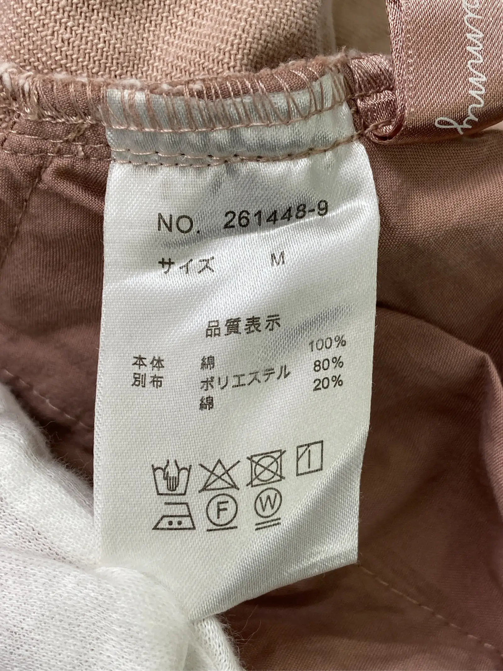 https://r2-worker.digdig.jp/product/a3ce2791-8c98-47d2-9219-da0d593fe581/45b6d8a4-30f0-4590-bb91-1e8463b795f3