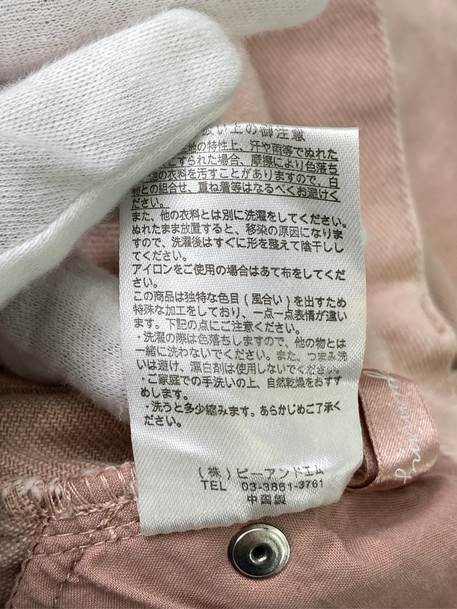 https://r2-worker.digdig.jp/product/a3ce2791-8c98-47d2-9219-da0d593fe581/ca2dc6c7-dbe2-4878-bba2-669e809c3ffb