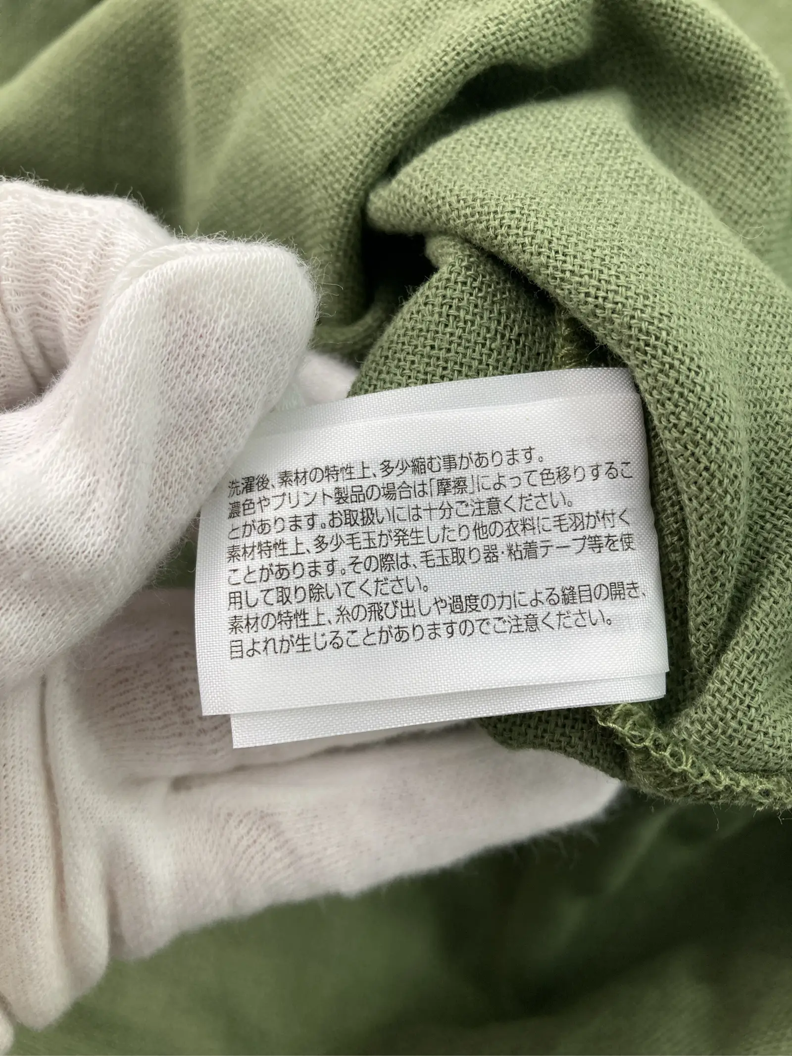 https://r2-worker.digdig.jp/product/a3ce4dd7-e630-49a2-a195-8f9768a728d4/25a08ed8-fa47-483b-abc4-e7ecdb7feb43