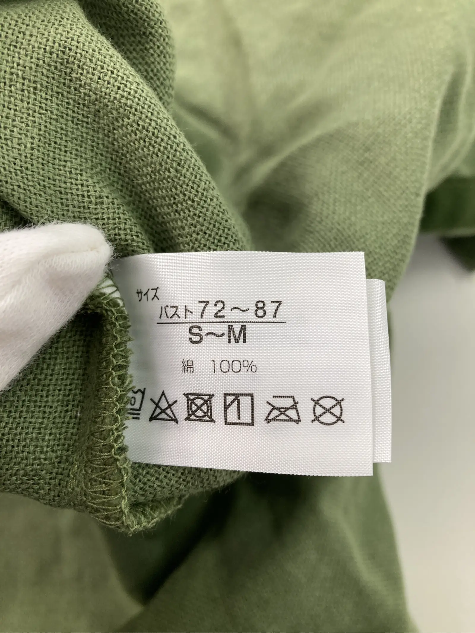 https://r2-worker.digdig.jp/product/a3ce4dd7-e630-49a2-a195-8f9768a728d4/39dff2ce-1054-4a99-9c6d-3d07d65f5a15