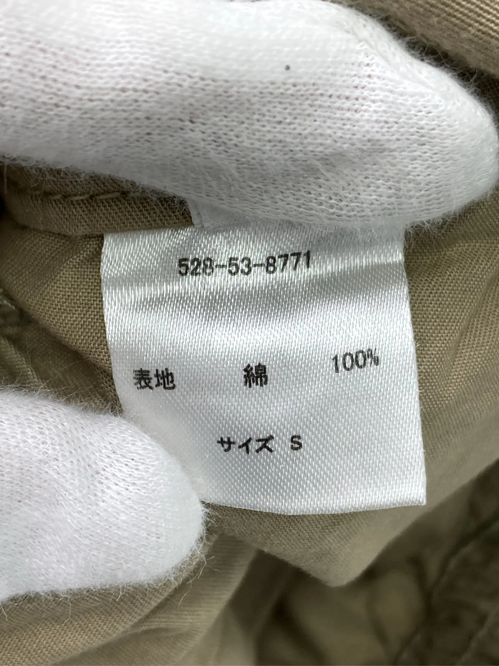 https://r2-worker.digdig.jp/product/a3d1bd1f-4cda-4637-a30e-fe998bb02881/8afa5f00-efd1-4ae9-bf99-a202e78e2d7f