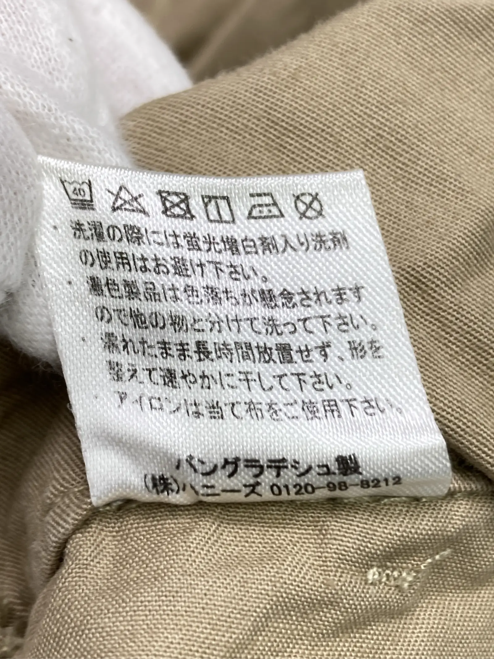 https://r2-worker.digdig.jp/product/a3d1bd1f-4cda-4637-a30e-fe998bb02881/c9e9a016-0508-41ed-97f3-6c7df4dbe5d9