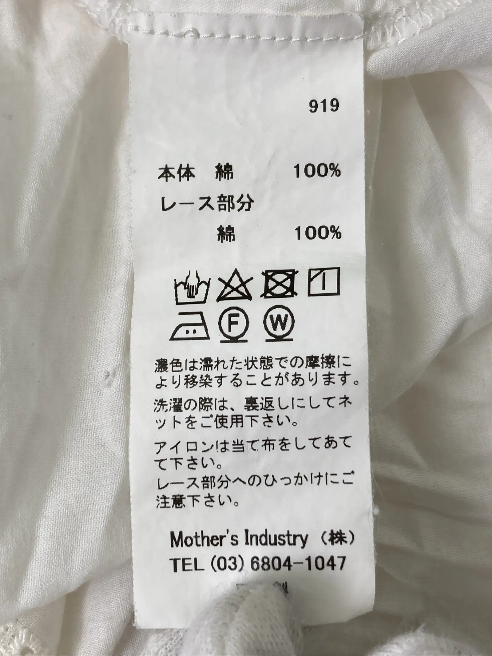 https://r2-worker.digdig.jp/product/a3d2ef37-07a6-4e0d-b60e-a422ba1dba37/3a503776-234d-4f61-a873-e46f3448a7a1