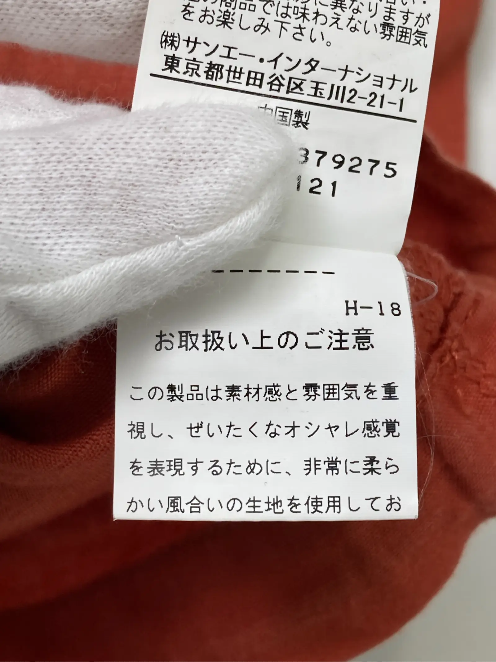https://r2-worker.digdig.jp/product/a3d3c4c7-80bf-442c-8ffe-8cbf34aae862/2c76bbbb-64b2-4411-b161-919bce421099