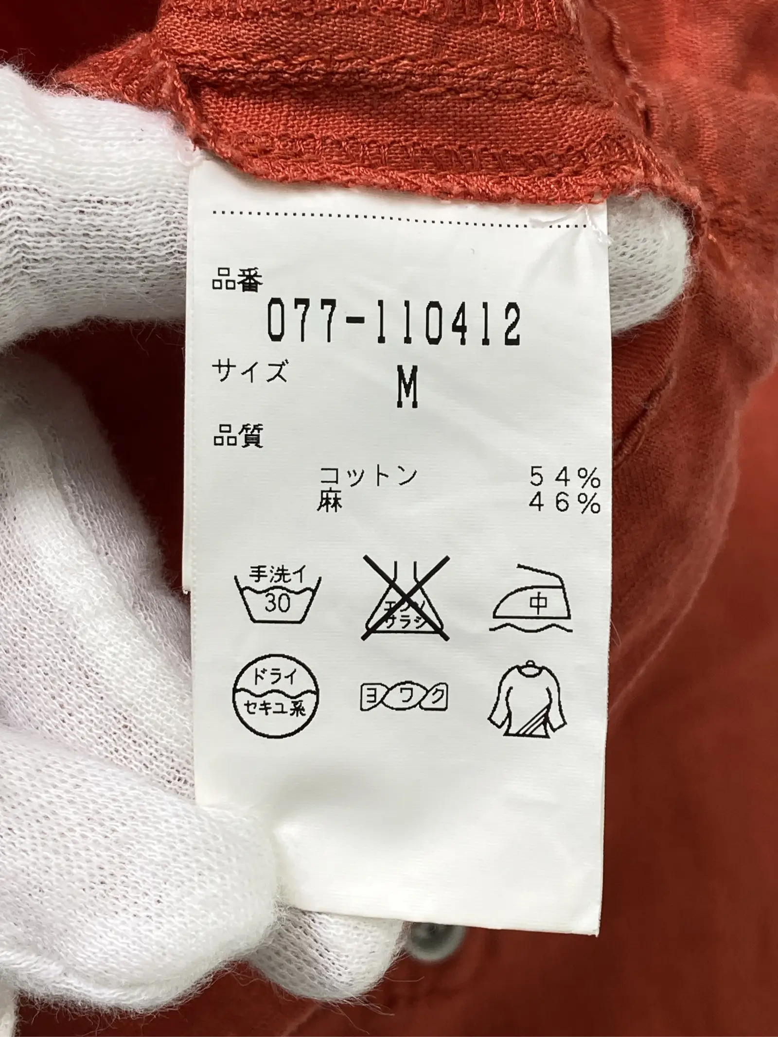 https://r2-worker.digdig.jp/product/a3d3c4c7-80bf-442c-8ffe-8cbf34aae862/88904be3-44d5-4eef-a91c-b605d285be6d