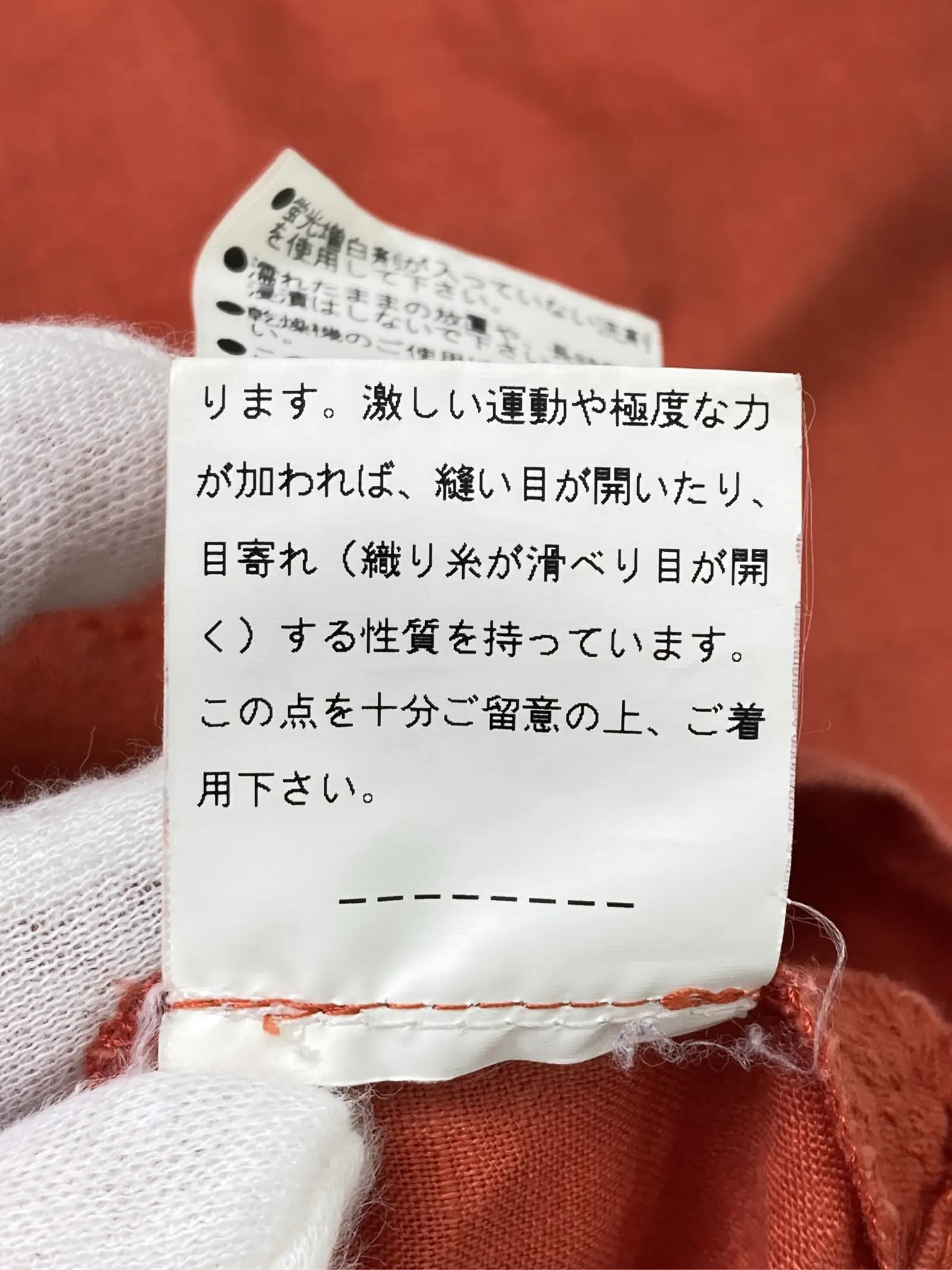 https://r2-worker.digdig.jp/product/a3d3c4c7-80bf-442c-8ffe-8cbf34aae862/c87bce50-49ac-444d-873c-40f8b16672d6