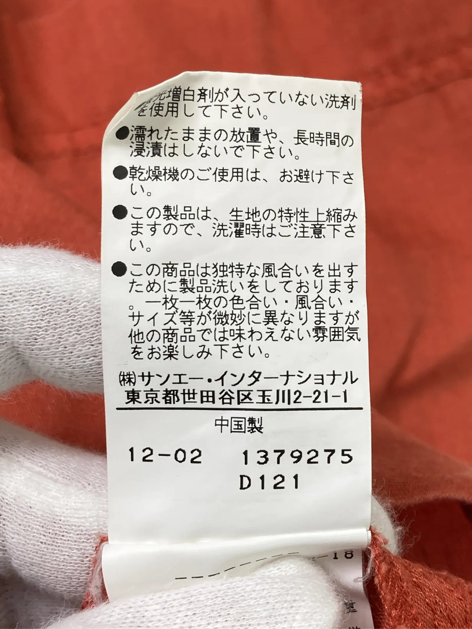 https://r2-worker.digdig.jp/product/a3d3c4c7-80bf-442c-8ffe-8cbf34aae862/d4d17de2-b84d-40e1-9297-f311820b22b8