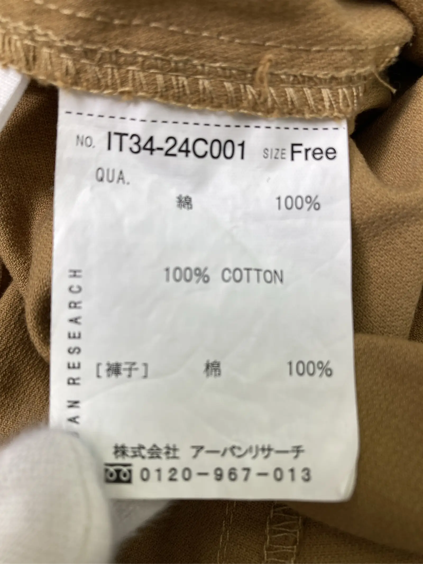 https://r2-worker.digdig.jp/product/a3d5b276-8c0c-4546-bc87-8e2fb26fca6b/1348575e-1ae2-4d43-a909-5bc548ed4b91