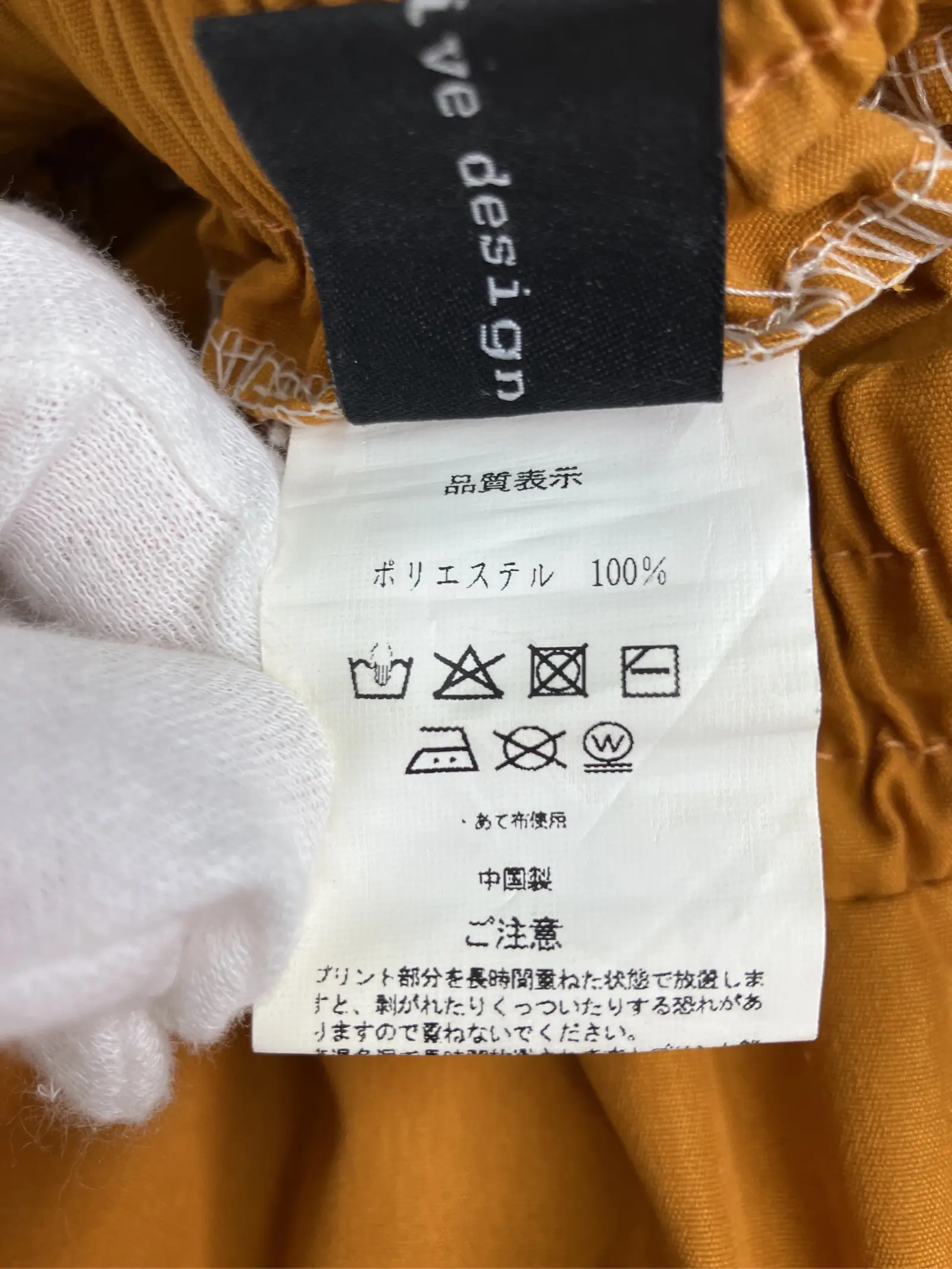 https://r2-worker.digdig.jp/product/a3d81f3b-2c62-423e-94ce-5214bd31dc92/478ec3e4-5de9-4a4c-a1b7-9010c5cccf6b