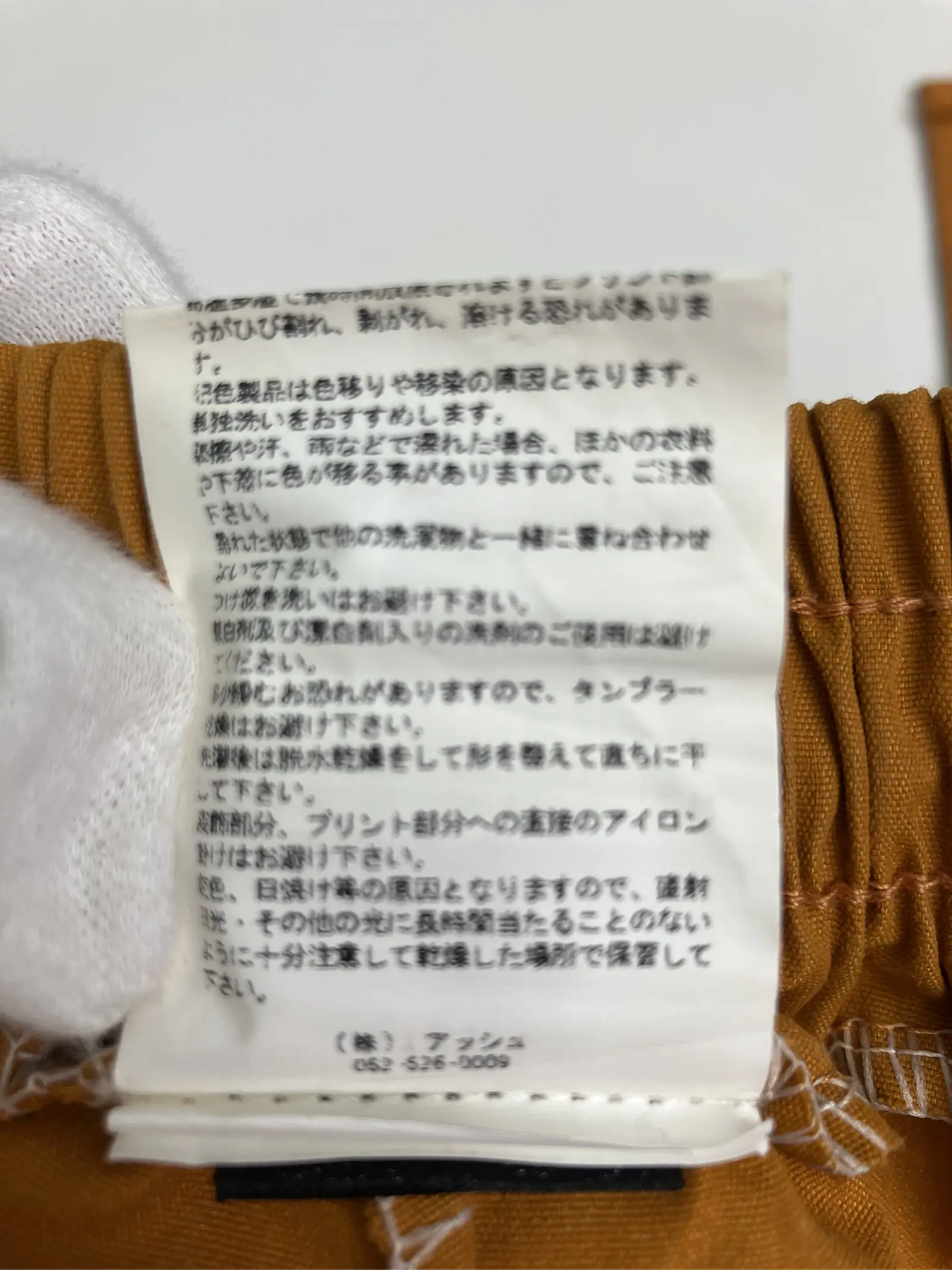 https://r2-worker.digdig.jp/product/a3d81f3b-2c62-423e-94ce-5214bd31dc92/6e786b86-659a-46c7-84f6-efcf2aca29fc