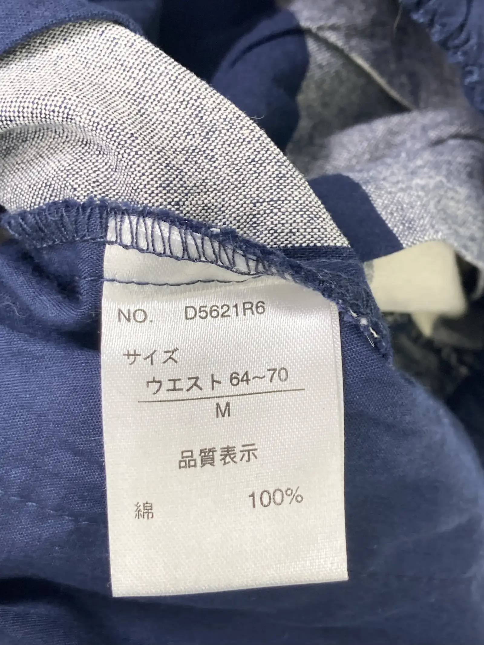 https://r2-worker.digdig.jp/product/a3d8ee36-4f74-4c3e-b3c7-d9882ba268d4/c6354e8e-7a4c-45a2-abe1-80fbd9e52ba2