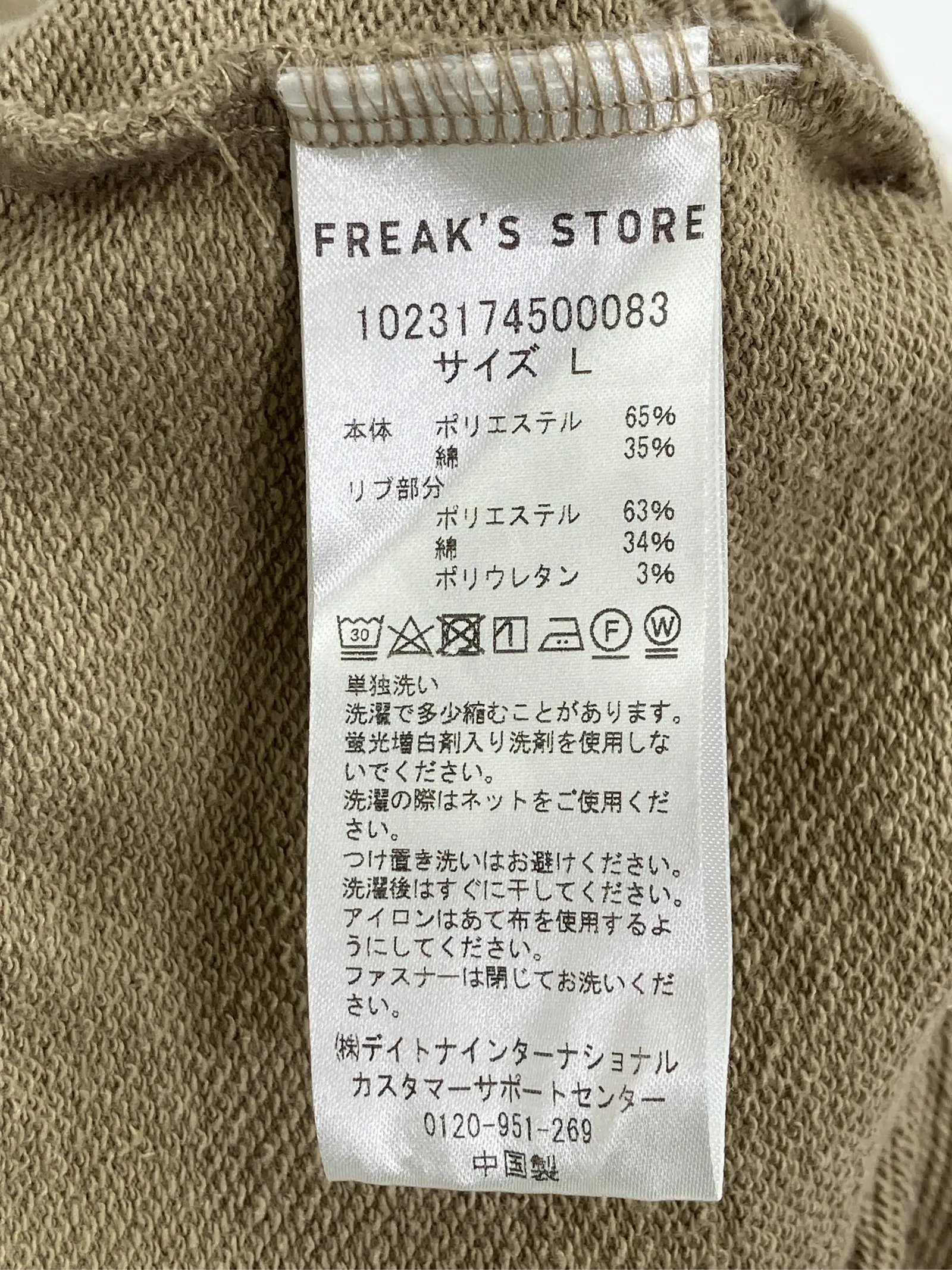 https://r2-worker.digdig.jp/product/a3daf837-7bc3-47ea-9829-6b15ab91eaf2/13abb4c7-75c9-423f-995a-0f7a00d1c961