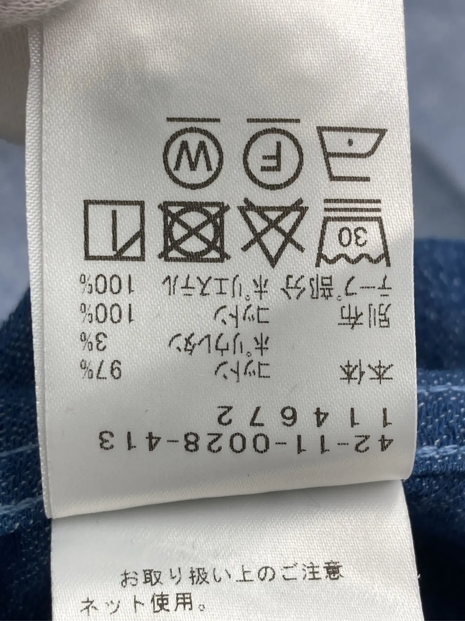 https://r2-worker.digdig.jp/product/a3e0c10c-1a22-4b64-8a61-6e302d663e05/f7190f9e-1c56-4871-bb13-27c7cae76ee2