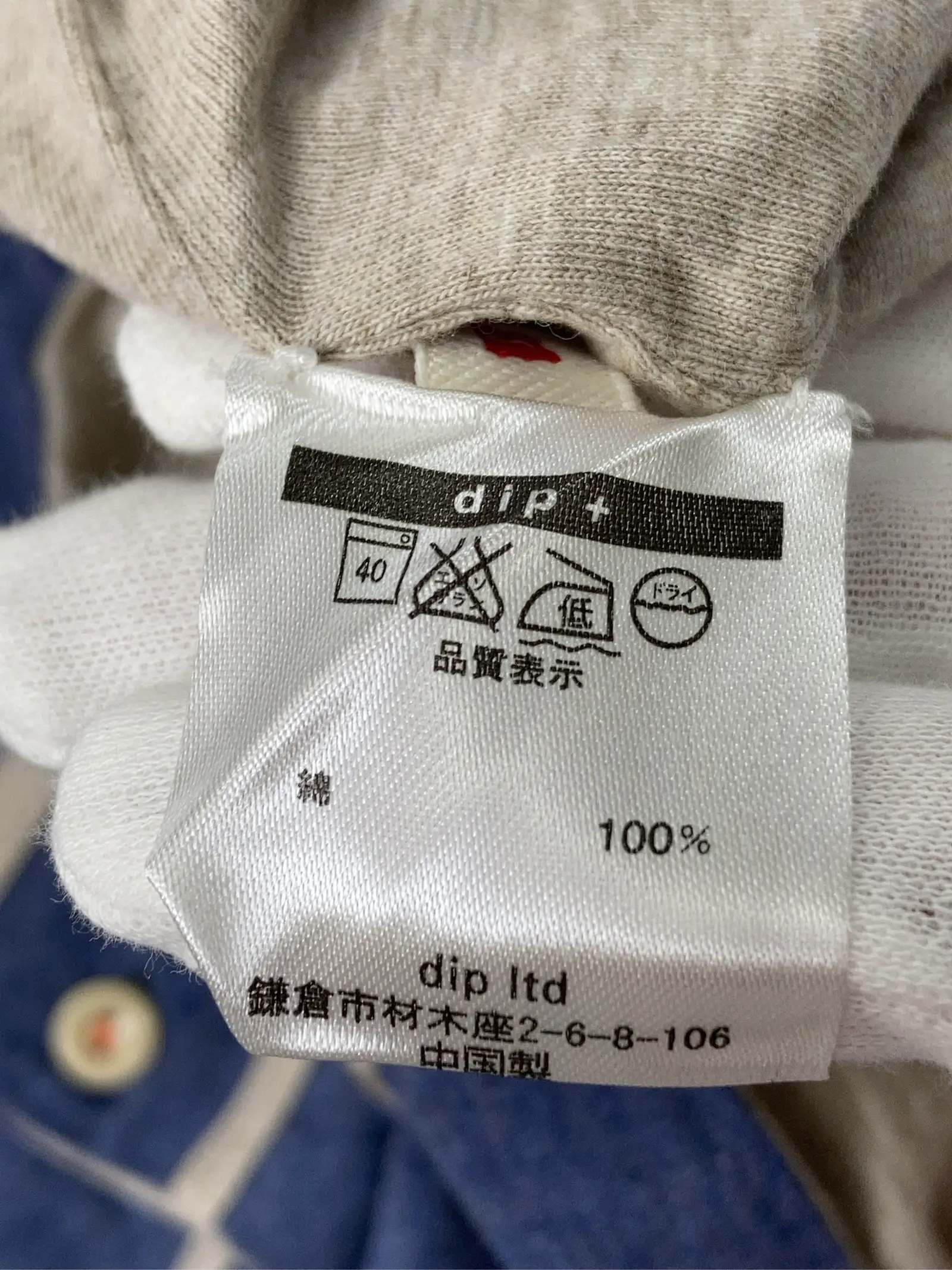 https://r2-worker.digdig.jp/product/a3ea9028-8e8e-4fdd-9aef-1d5a0c61bcaa/cfd75c8c-b06c-4d0c-8ea3-06c10470b26c