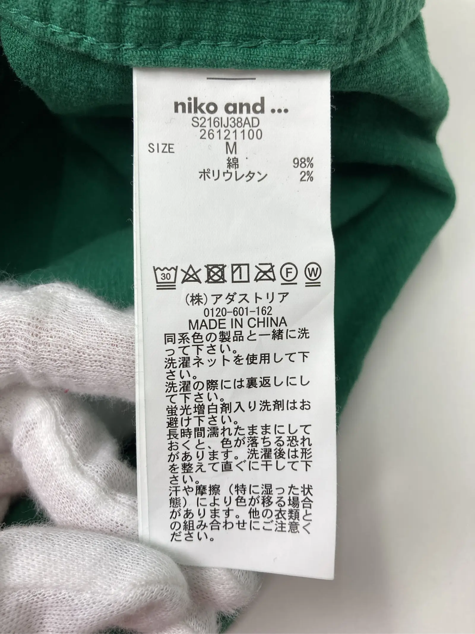 https://r2-worker.digdig.jp/product/a3eb6d73-7f1b-4066-a14f-57e6a88b9871/9b0894bb-51e2-4c35-8f58-949842de1611