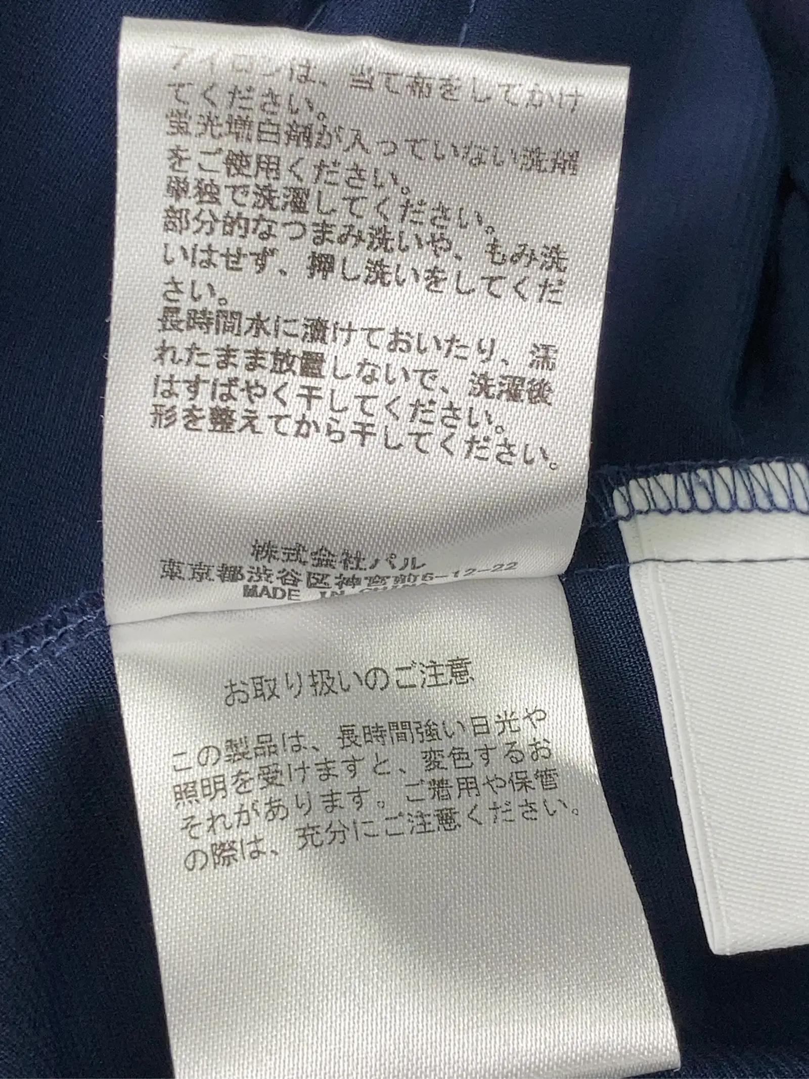 https://r2-worker.digdig.jp/product/a3eb883b-d4a4-44ce-8027-9dfb0c5d3684/8f236955-b622-42eb-acc7-b5d0f726c72f
