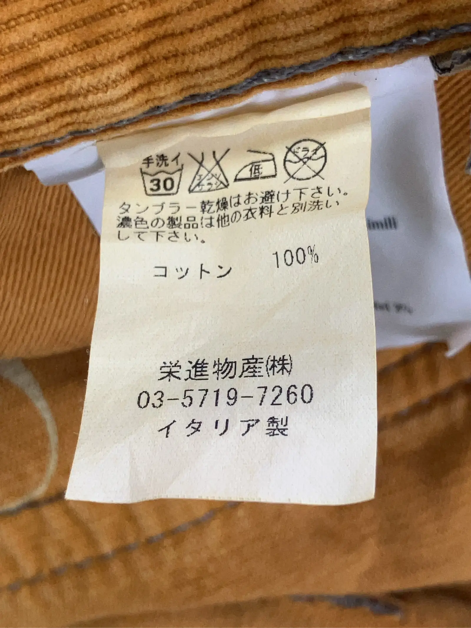 https://r2-worker.digdig.jp/product/a3ebb7d8-25d3-4b6a-9859-f22bd52956ed/0d5c5249-b7ee-493b-b34b-72f24ba3978e