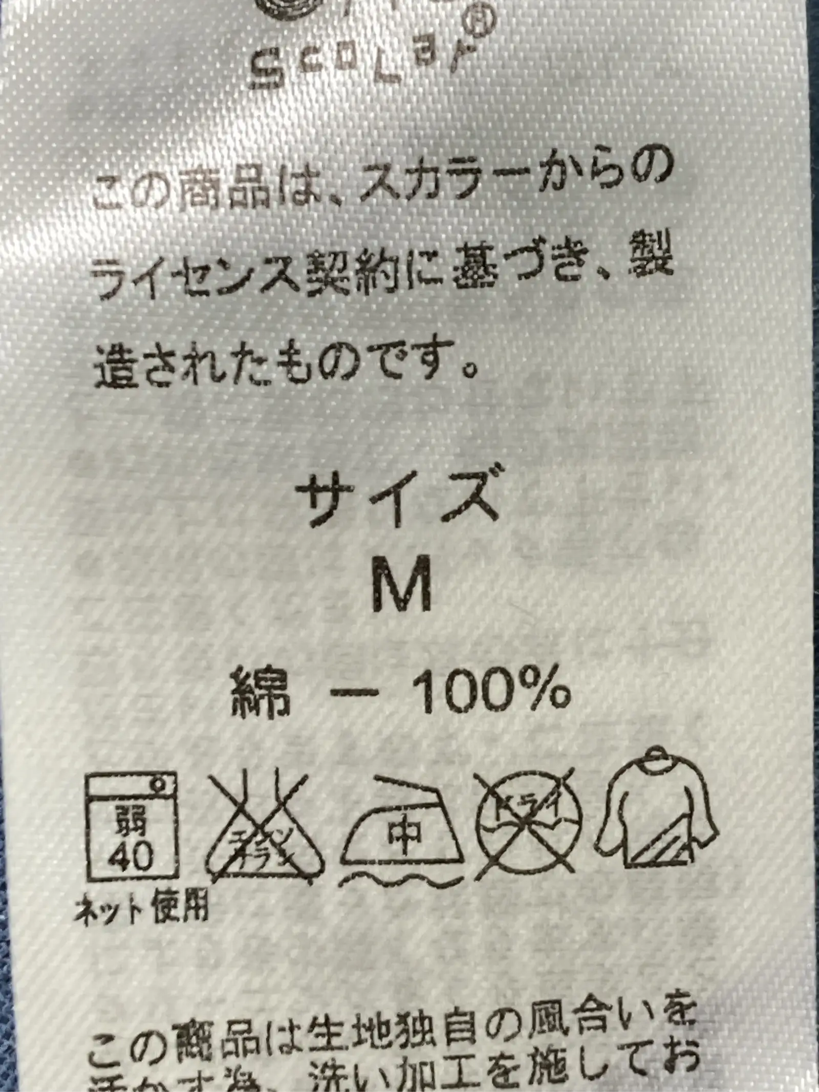 https://r2-worker.digdig.jp/product/a3ed78b5-98ed-40f8-a09e-124ca5afd2ad/be60802a-257e-4fad-8cc5-683ffe0c8ccf