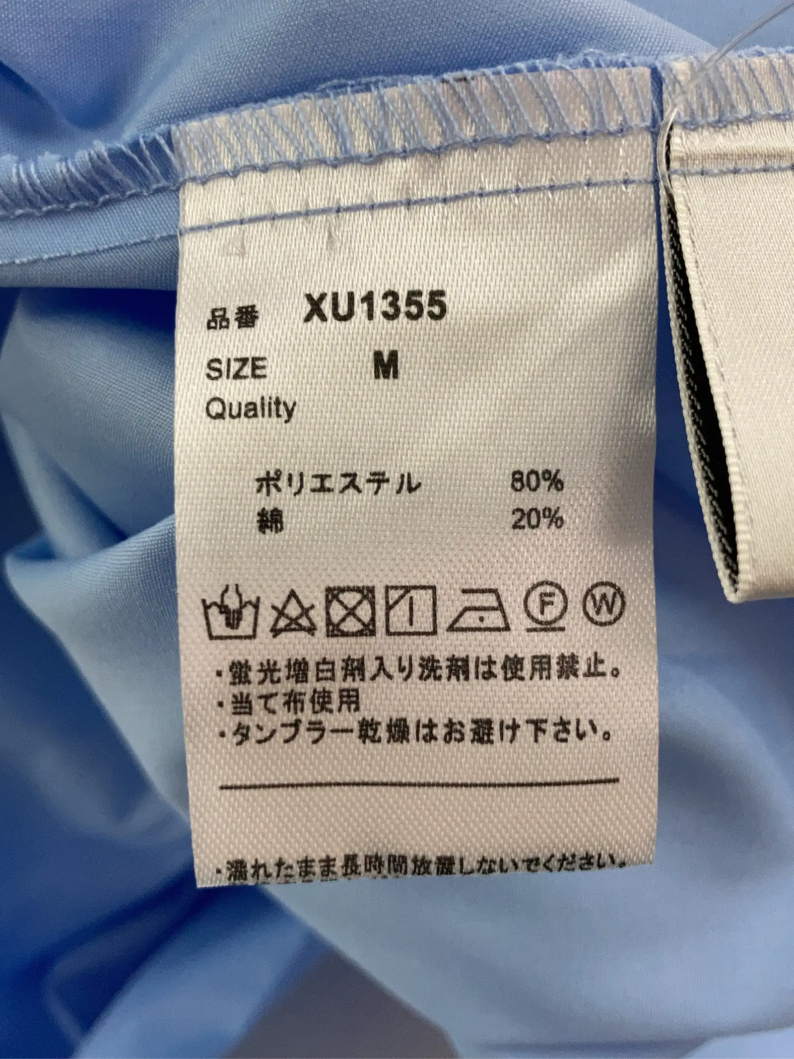 https://r2-worker.digdig.jp/product/a3ee20b4-463f-45ad-9540-83909547d72e/ea51d5da-5aa7-4a3c-ba50-eb42fb4ffc49
