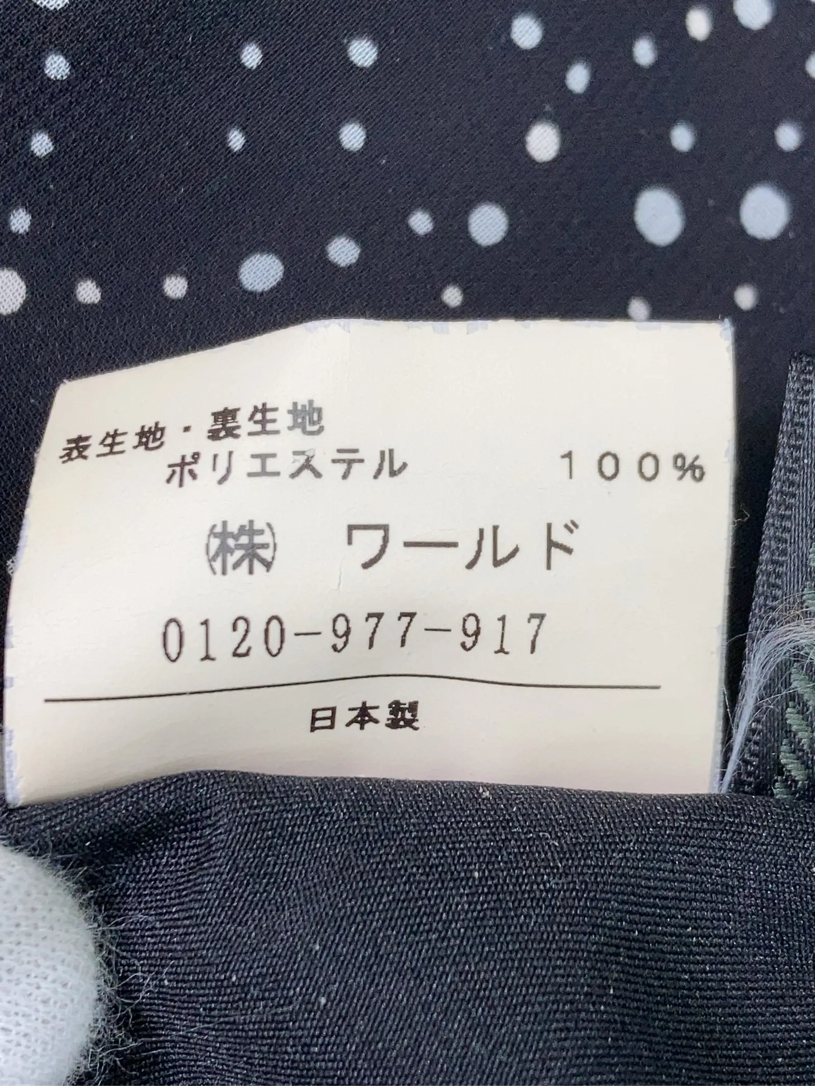 https://r2-worker.digdig.jp/product/a3ef9837-41c4-4e3e-8506-c5ca1b644a56/b328499b-e2e9-4564-883e-4d03bf8221ac