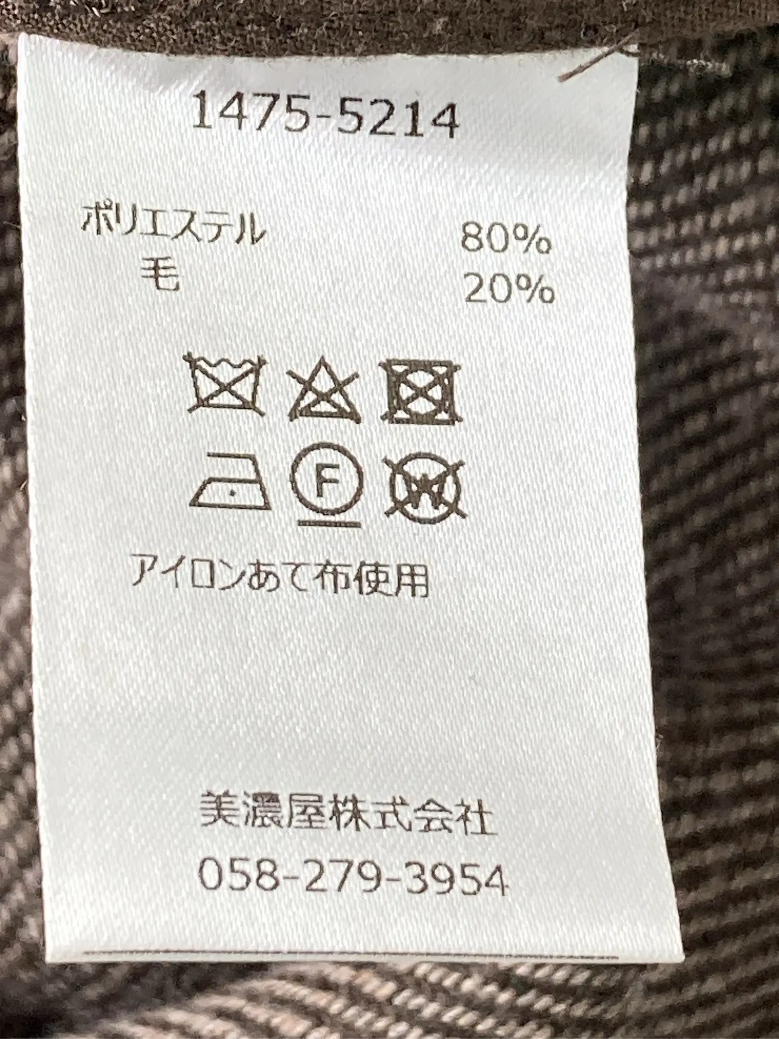 https://r2-worker.digdig.jp/product/a3f2ad4f-e7df-4cd2-a99e-f725bc21c6cc/59a4f298-38b5-4d5e-b9c2-ae81ec9c88c1