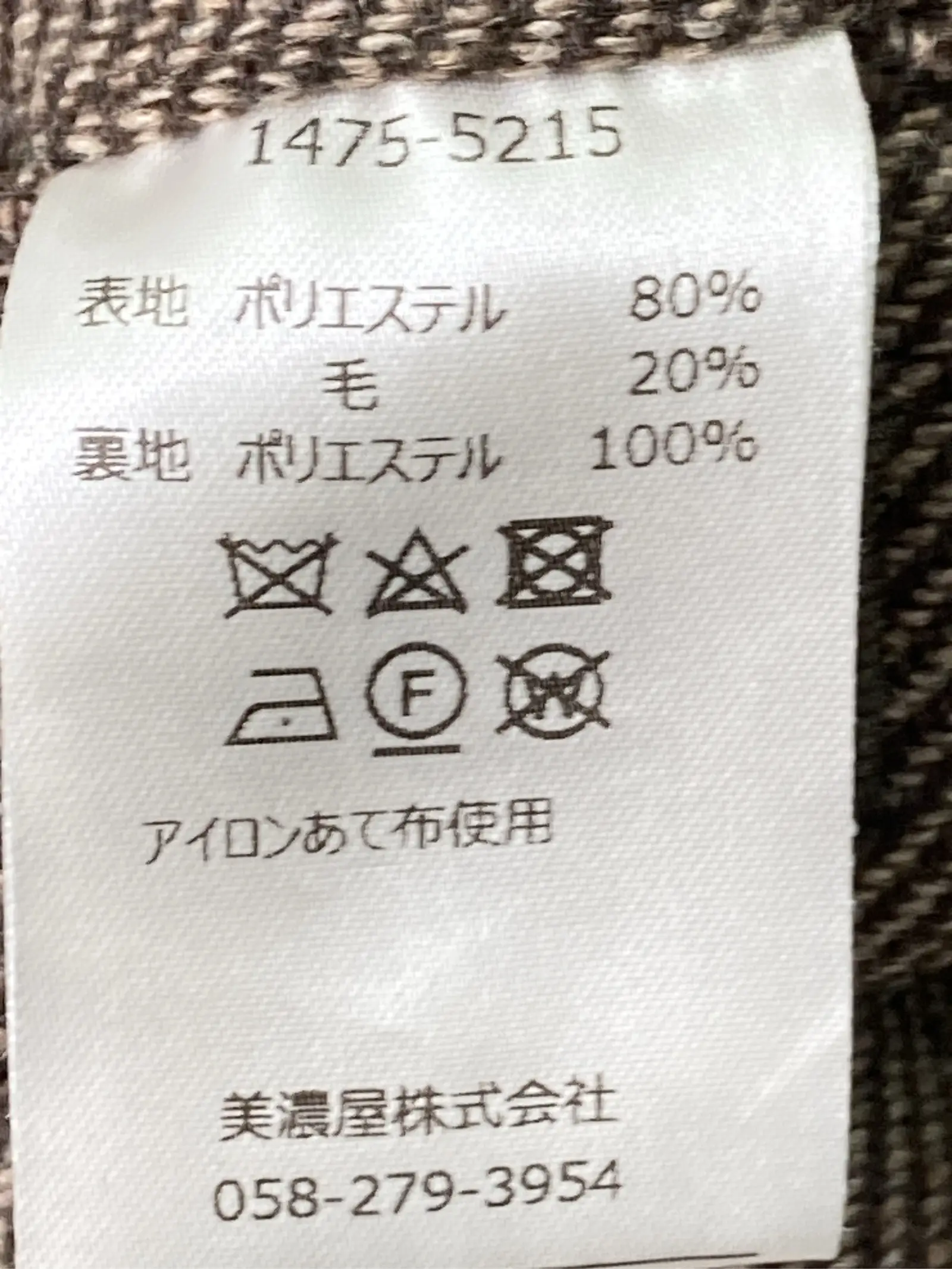 https://r2-worker.digdig.jp/product/a3f2ad4f-e7df-4cd2-a99e-f725bc21c6cc/9e1c63b6-de00-4b9e-9ef1-82b5c2fadca8