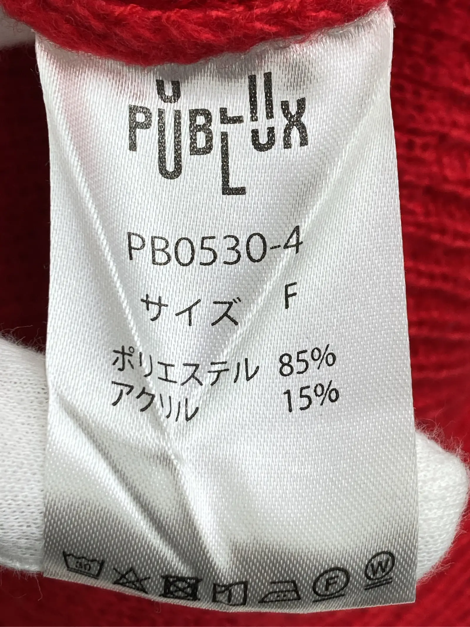 https://r2-worker.digdig.jp/product/a3f2ba25-c282-4df6-a1ac-bb31befa62d3/88ceeb09-9535-44ad-b2d9-09737314e6b2