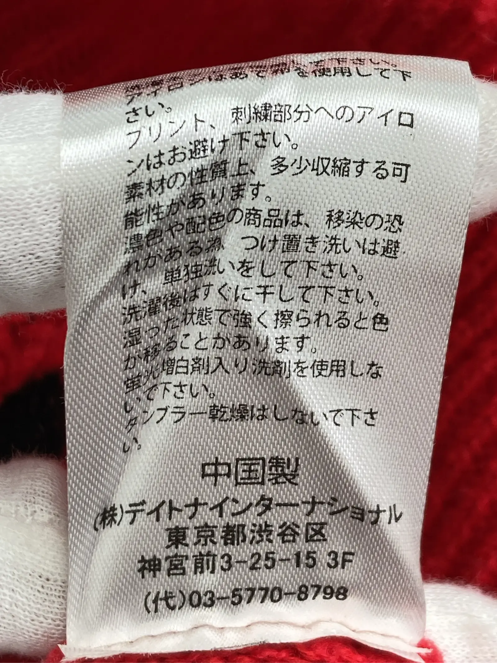 https://r2-worker.digdig.jp/product/a3f2ba25-c282-4df6-a1ac-bb31befa62d3/c0cb25e6-9a2c-48ea-b879-5c17b8f8adf9