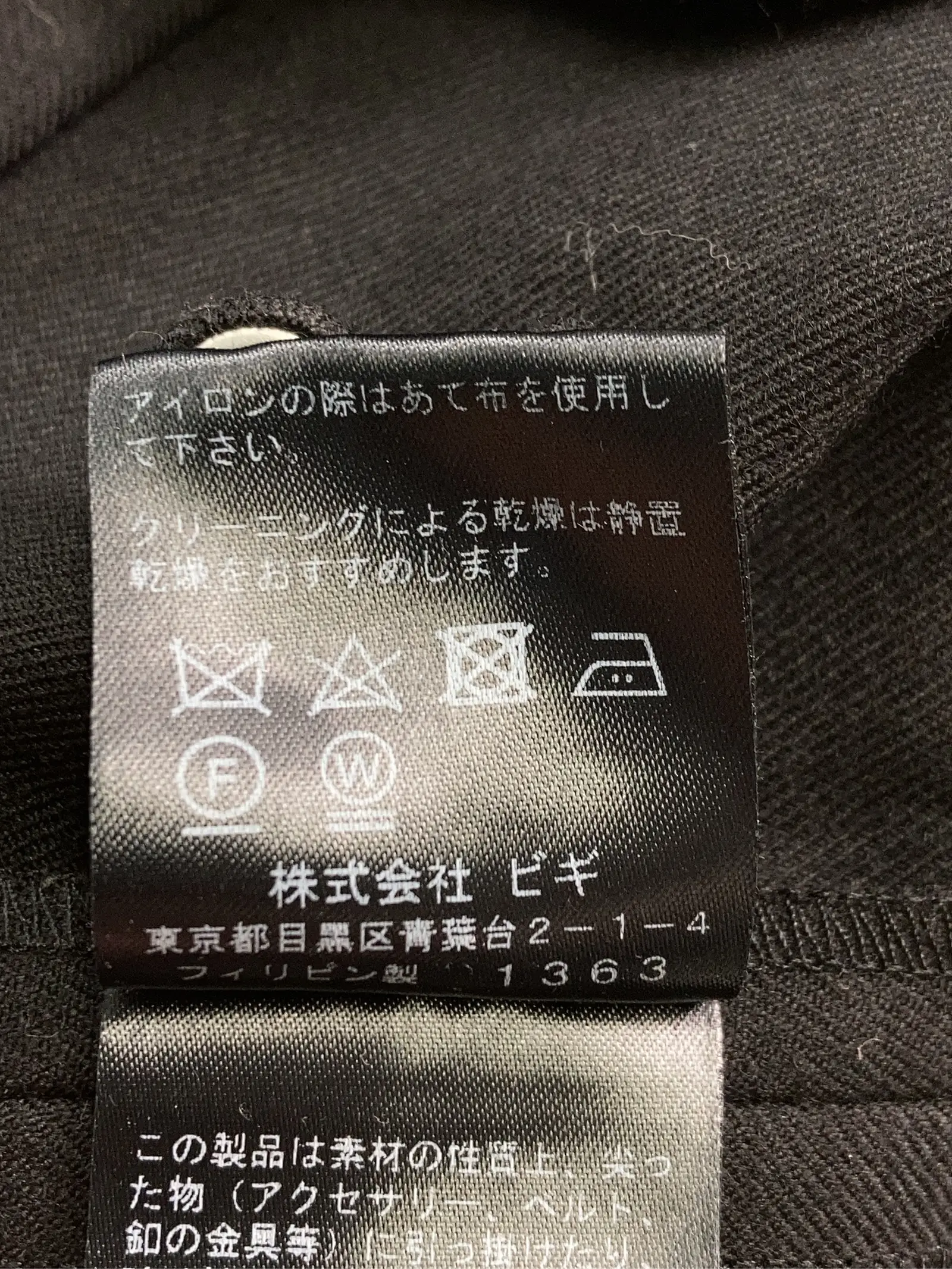 https://r2-worker.digdig.jp/product/a3f40d26-ba9d-4d81-9106-3d3ac5ce2ec5/5de18626-5870-4cd6-b066-78e0be9dbe7d