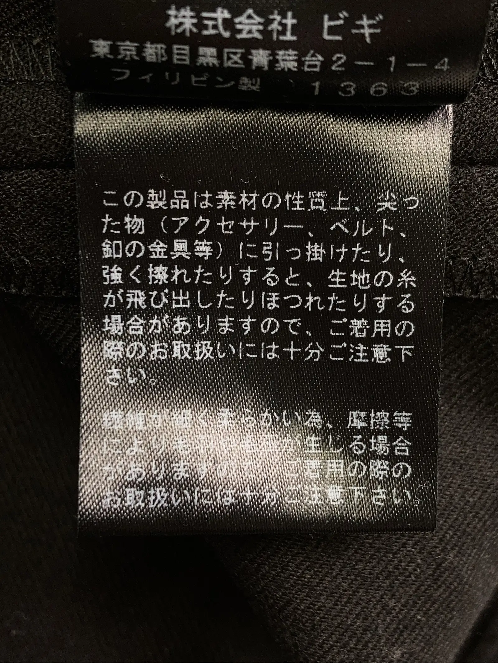 https://r2-worker.digdig.jp/product/a3f40d26-ba9d-4d81-9106-3d3ac5ce2ec5/fb75ef63-54f5-4bb3-b1ff-ed7b44824d61