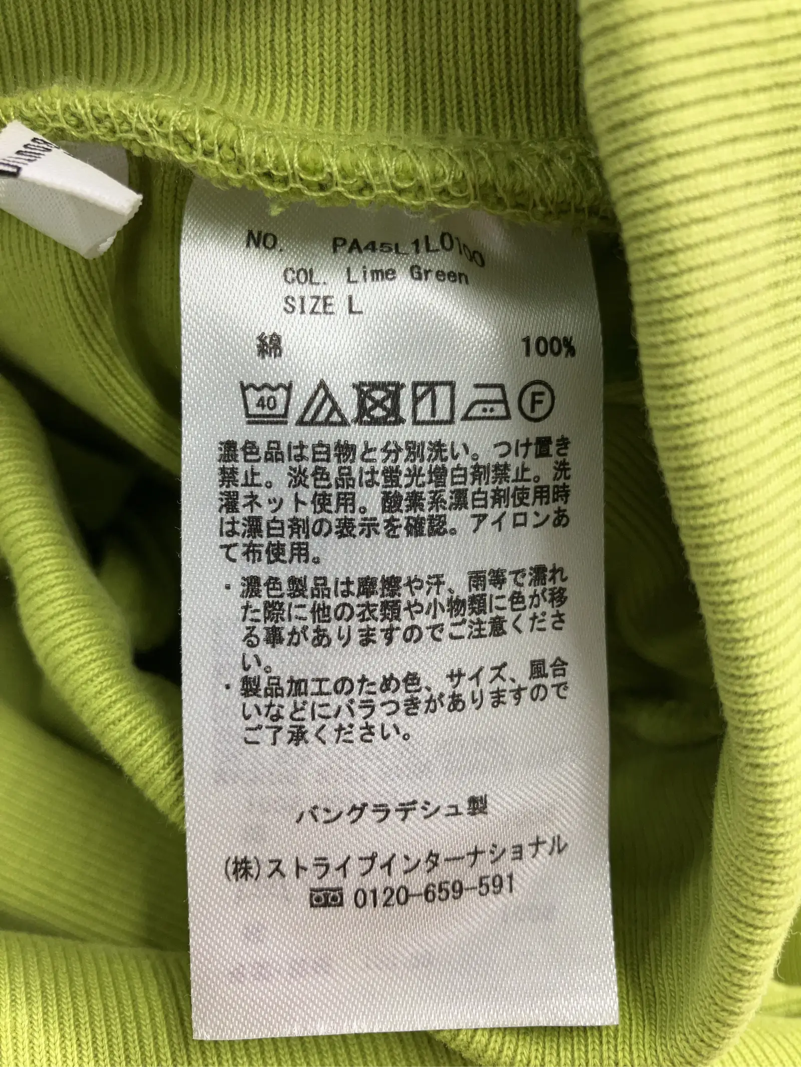 https://r2-worker.digdig.jp/product/a3f7a286-18a7-46d2-bbc4-6cec0a8b2074/5b4013ea-6276-4924-8547-2953e1e2cb4b